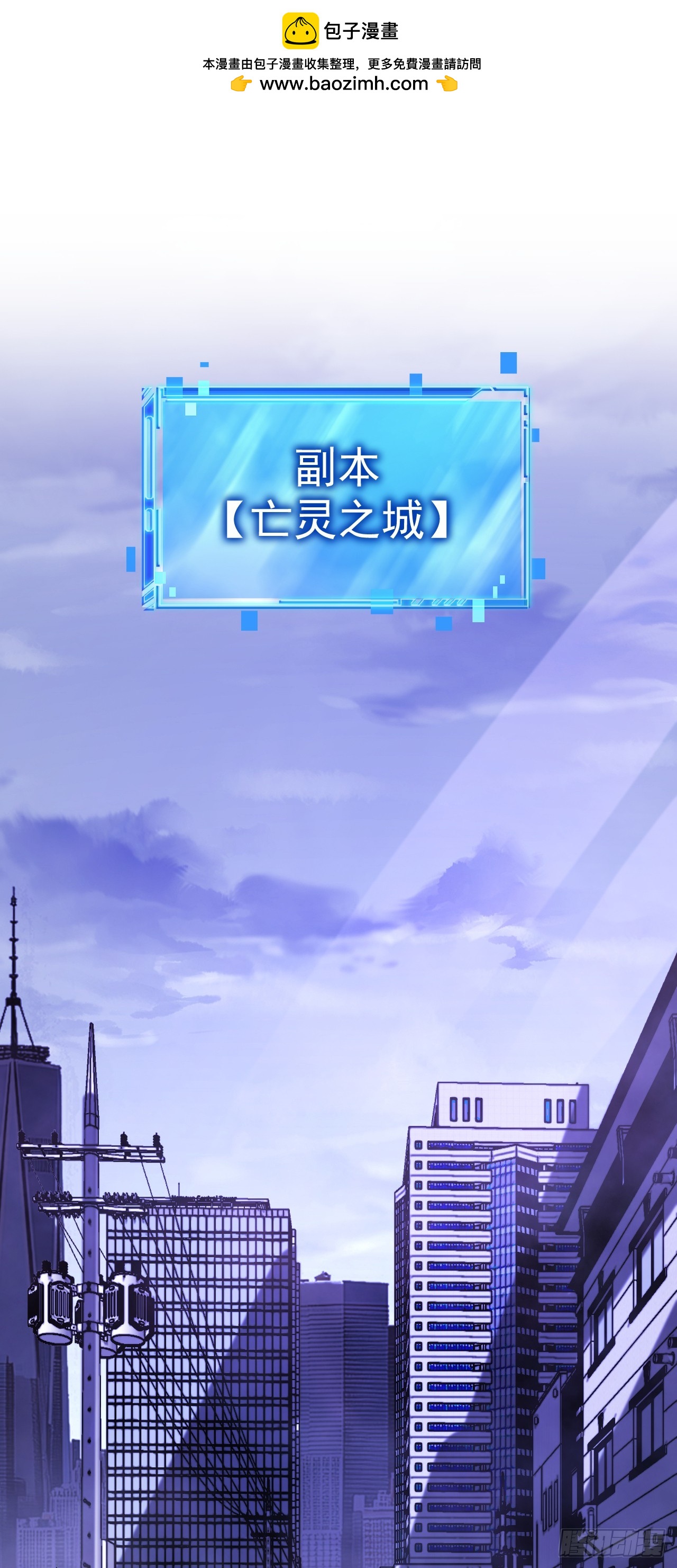 第35话 必须开大了！-第35话