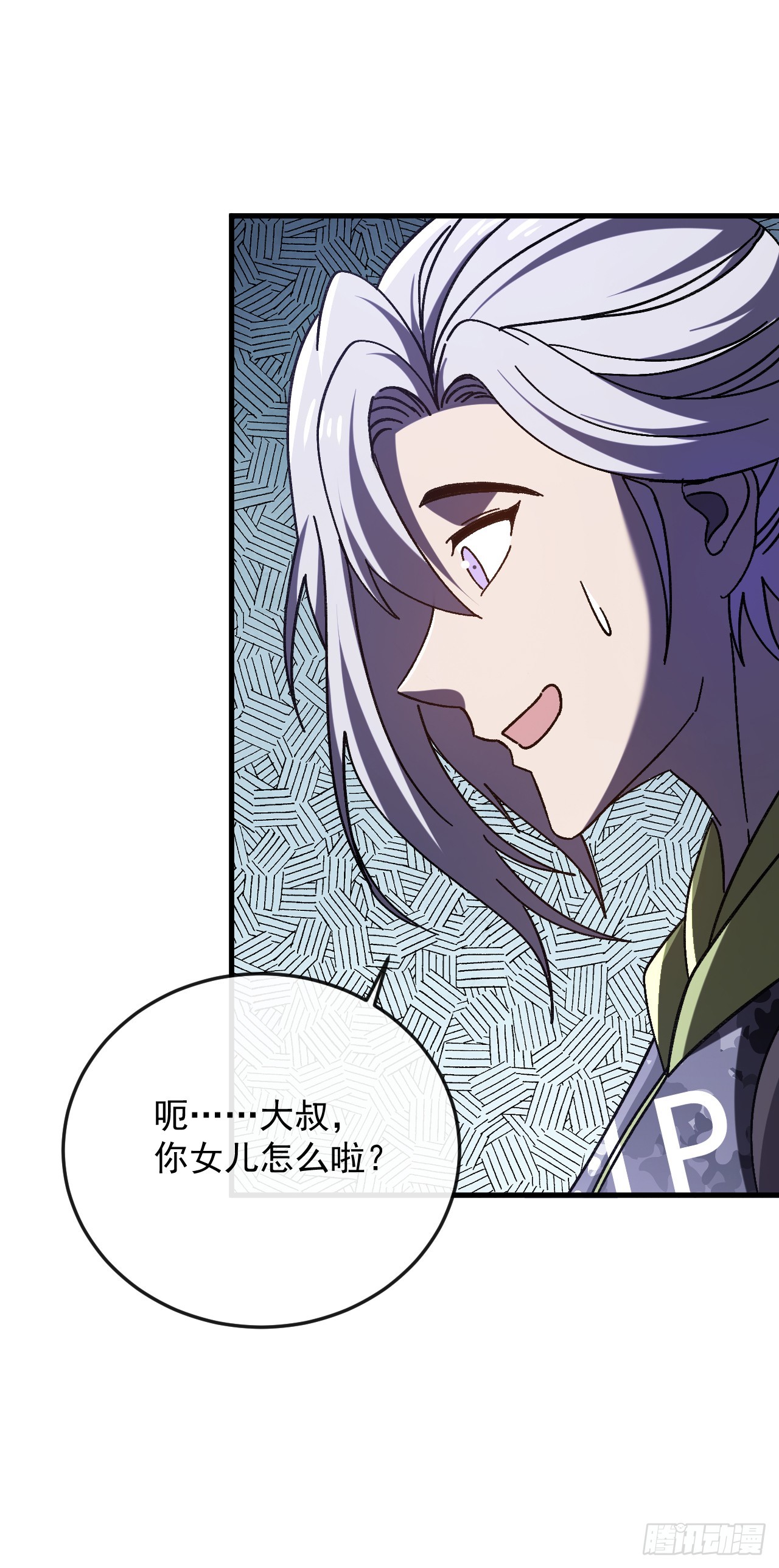 第35话 必须开大了！-第35话