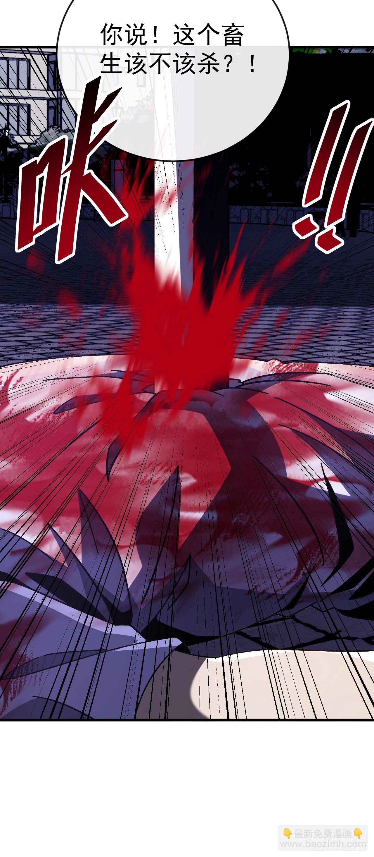 第35话 必须开大了！-第35话