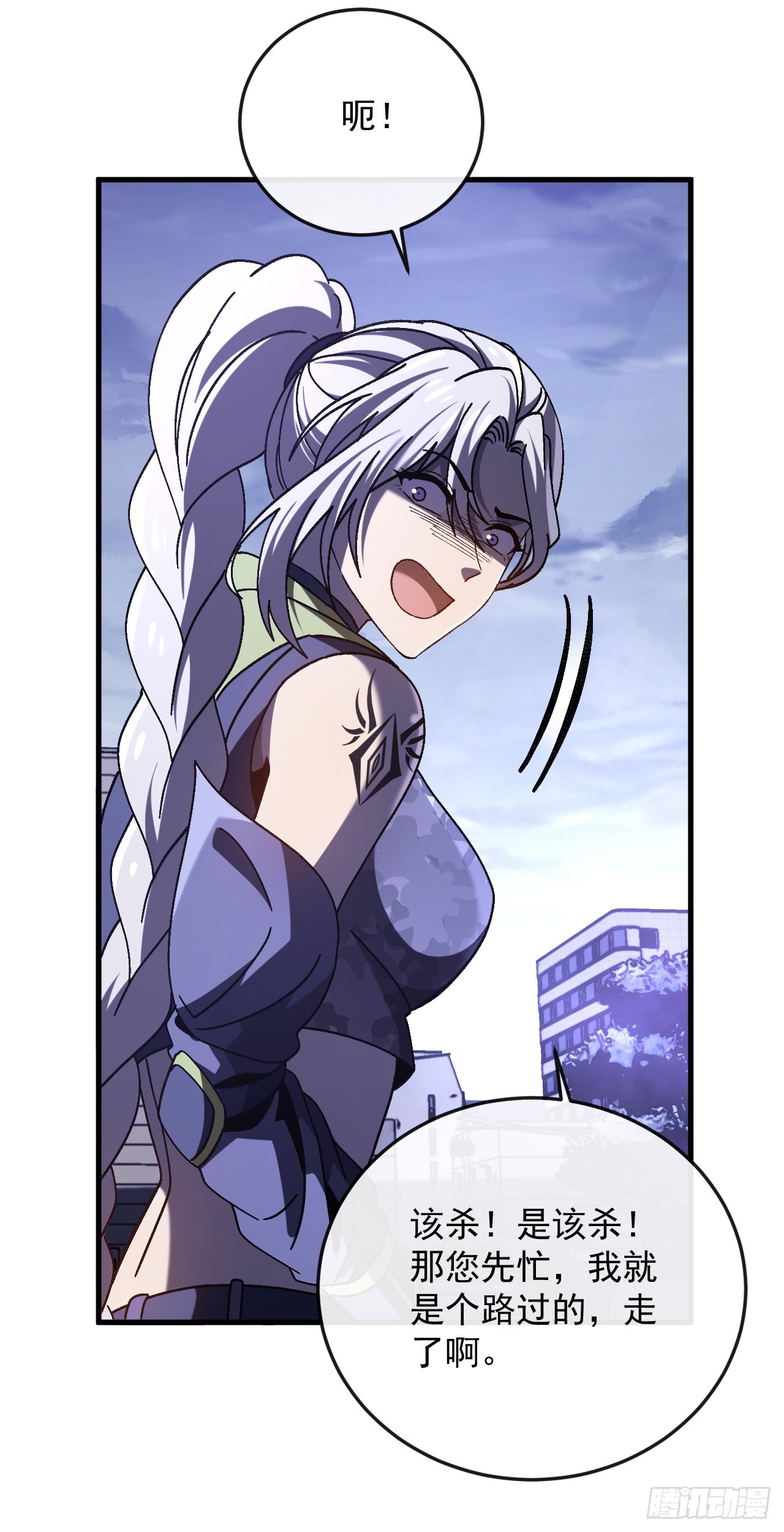 第35话 必须开大了！-第35话
