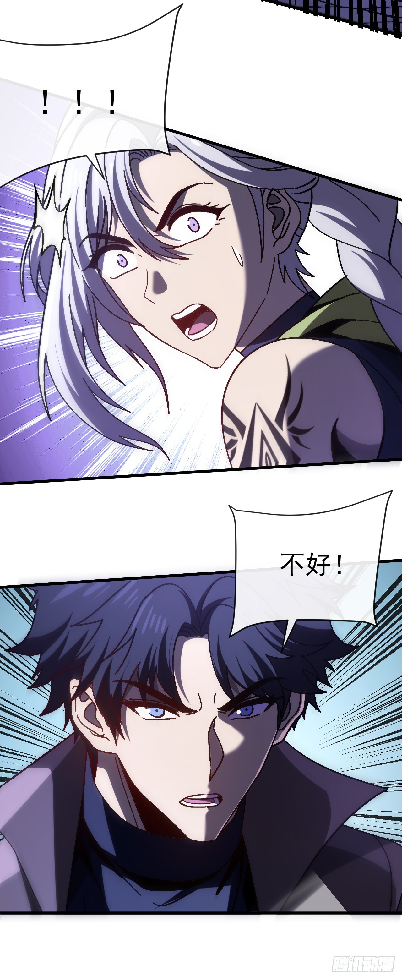 第35话 必须开大了！-第35话