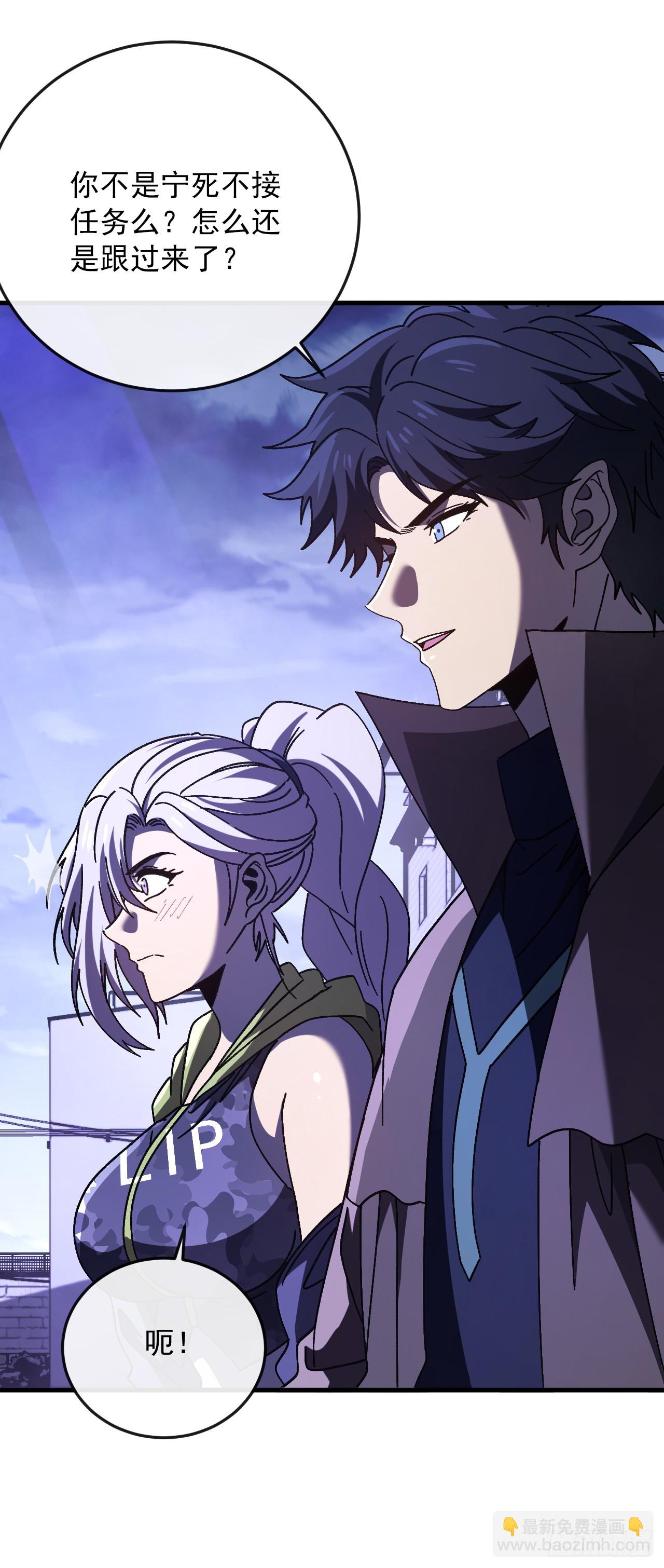 第35话 必须开大了！-第35话