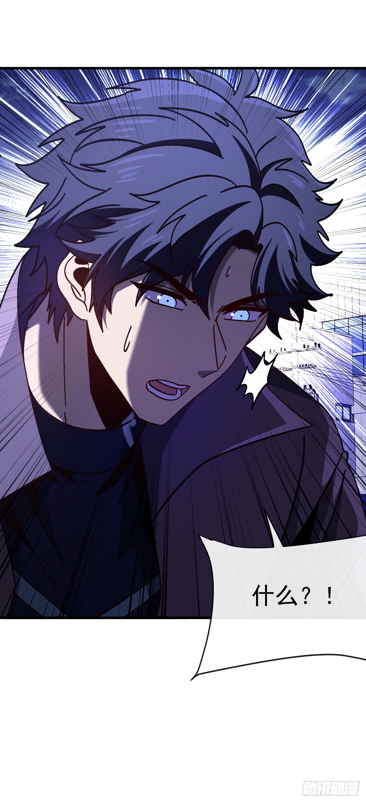 第35话 必须开大了！-第35话