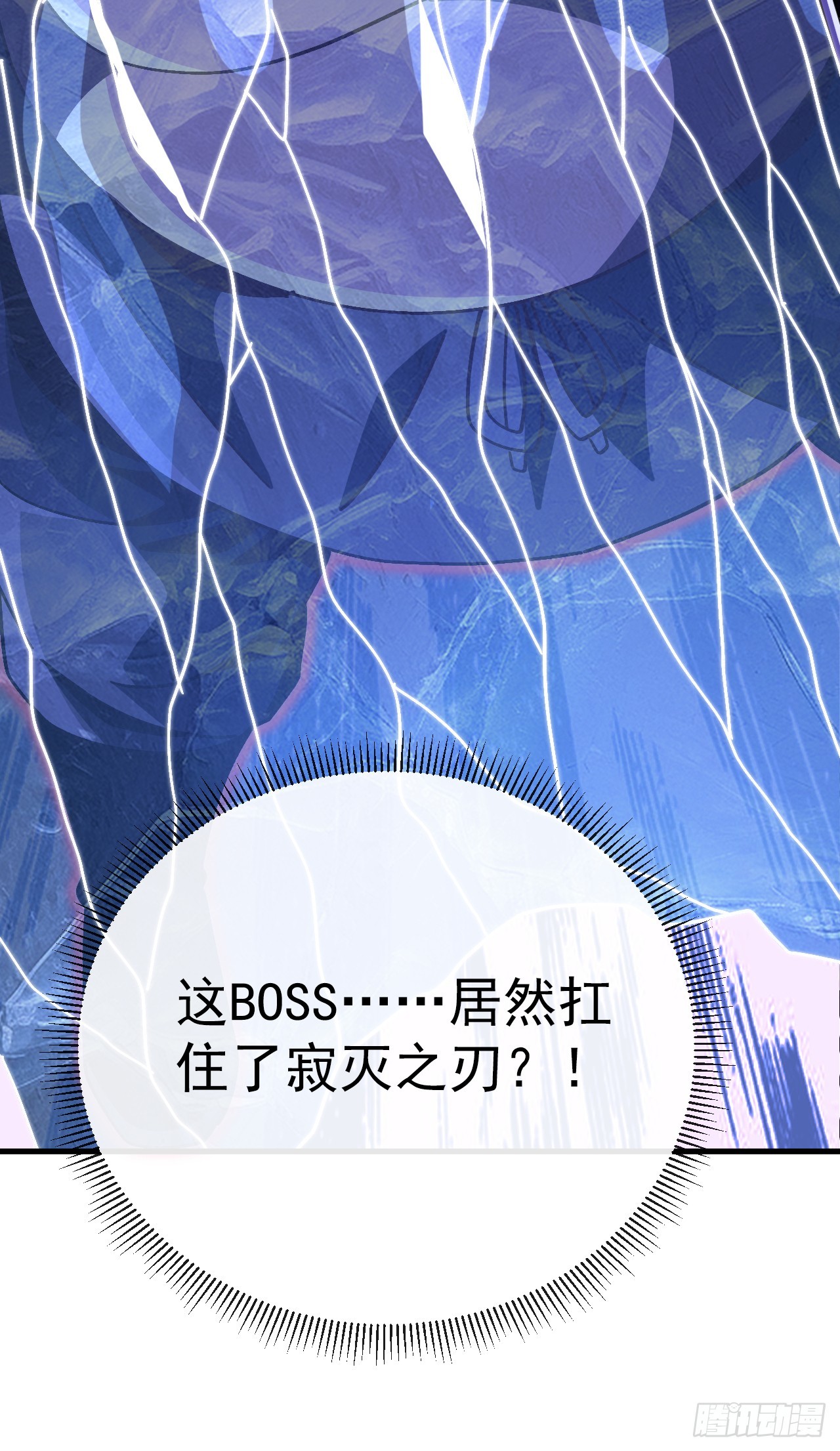 第35话 必须开大了！-第35话