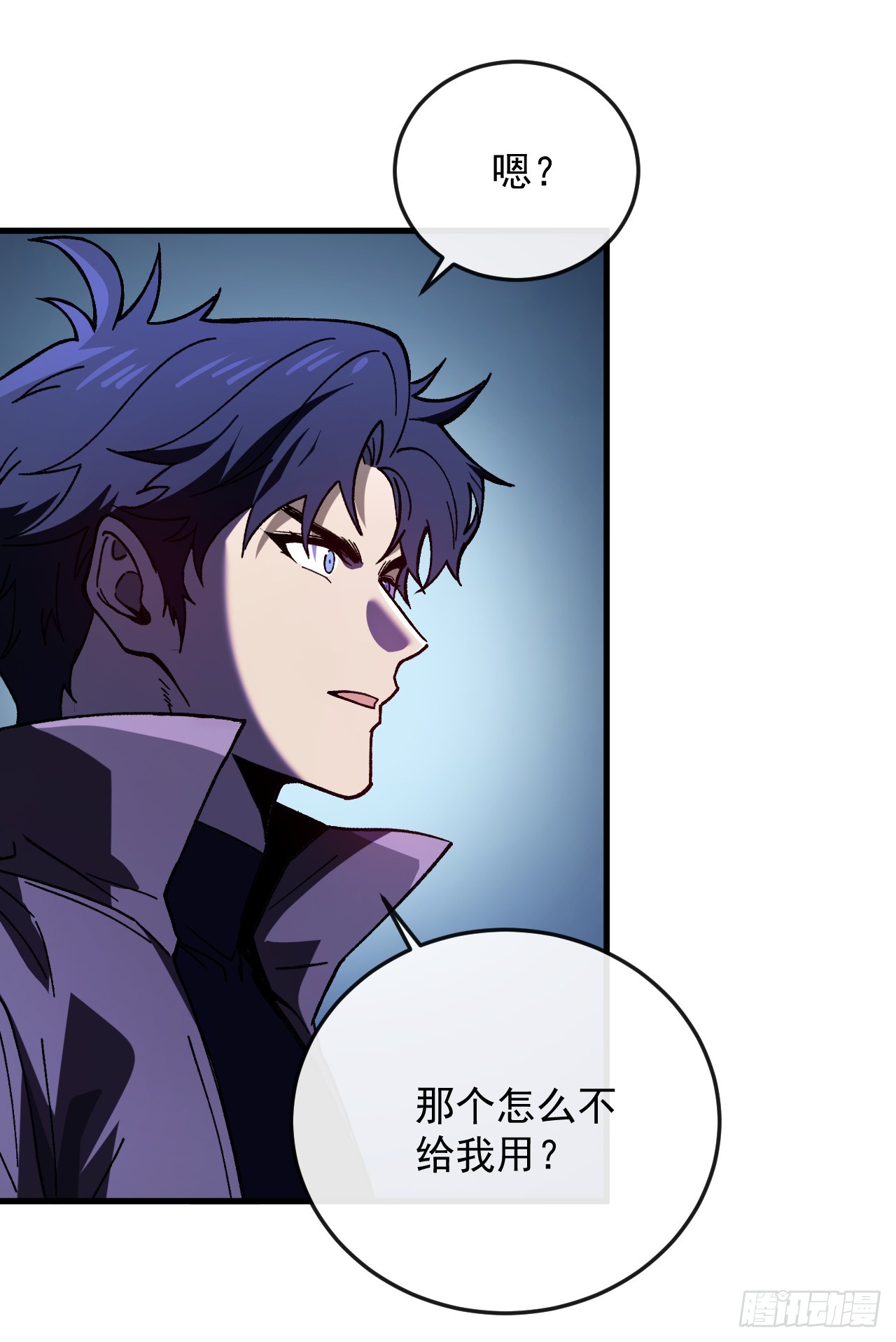 第37话 她是普通人类？！(1/2)-第37话