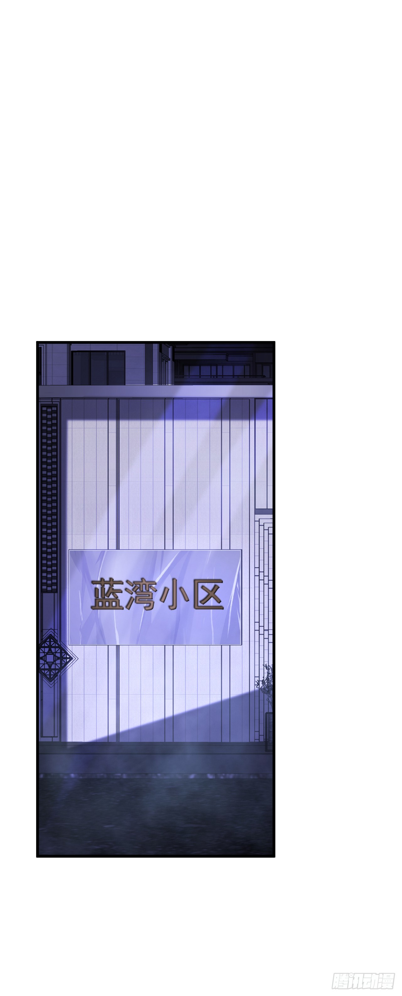 第37话 她是普通人类？！(1/2)-第37话