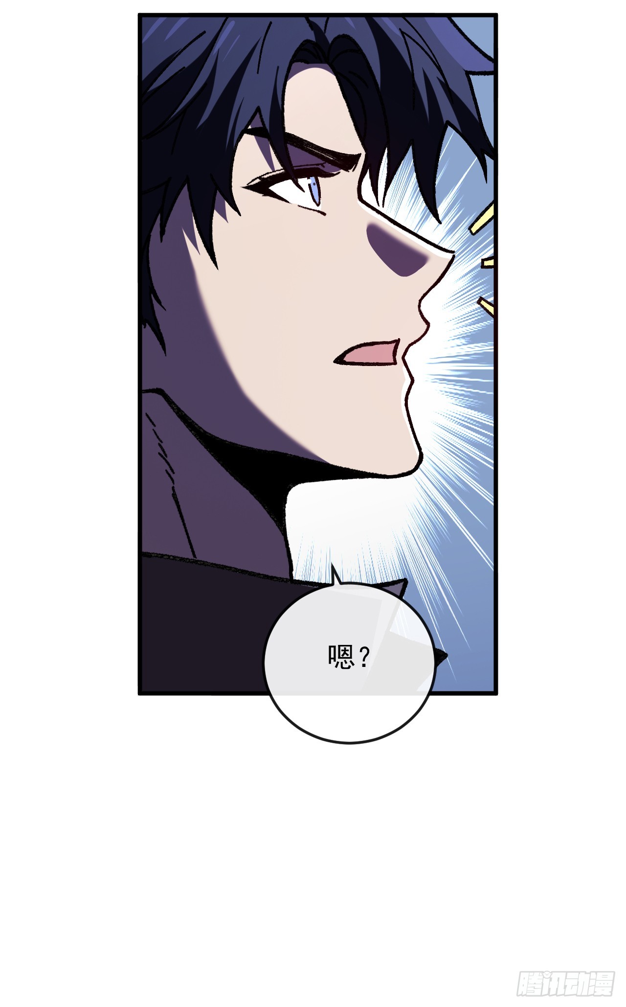 第37话 她是普通人类？！(1/2)-第37话