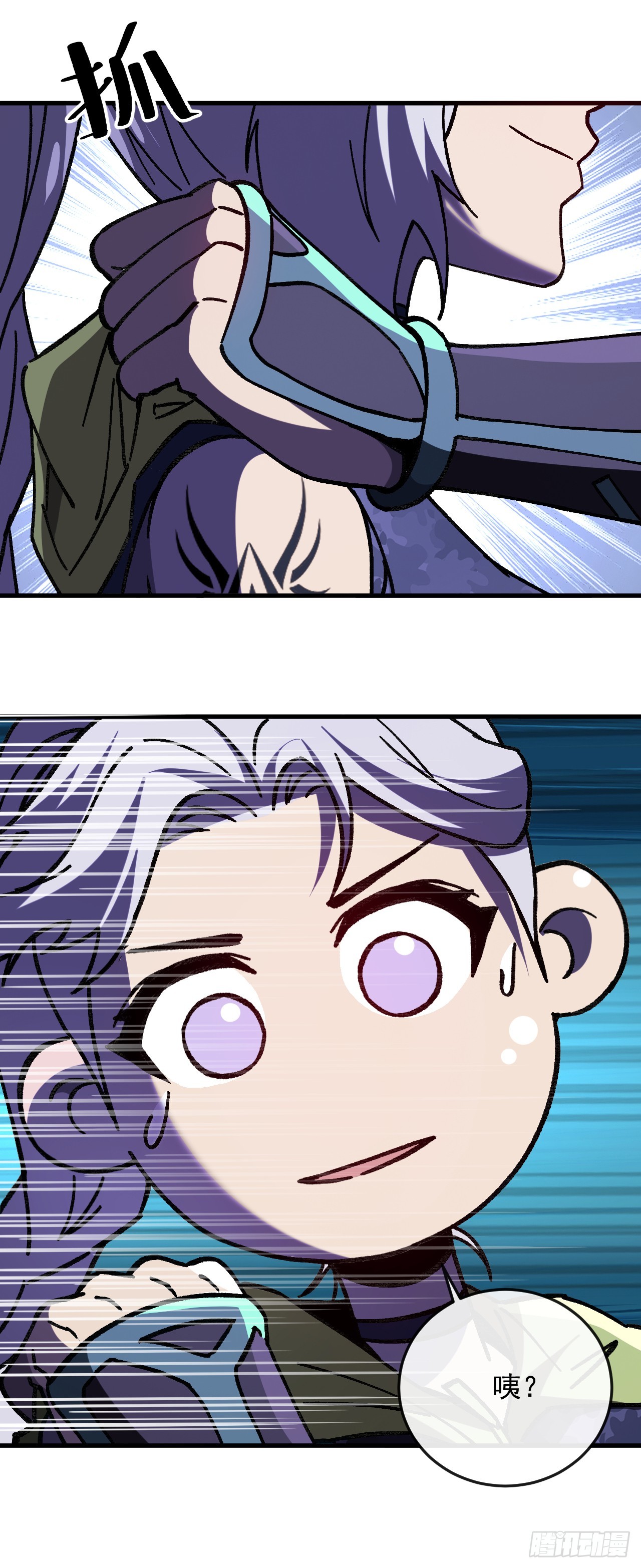 第37话 她是普通人类？！(1/2)-第37话