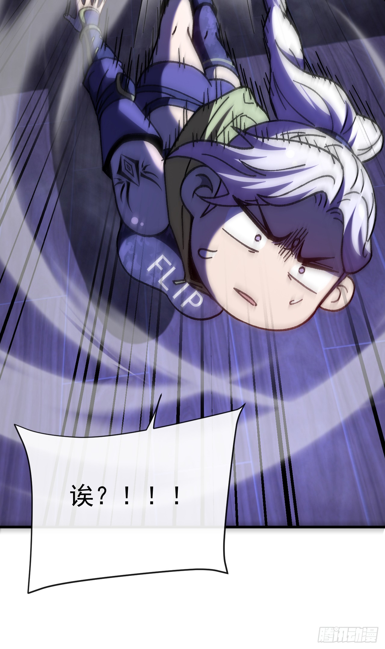 第37话 她是普通人类？！(1/2)-第37话