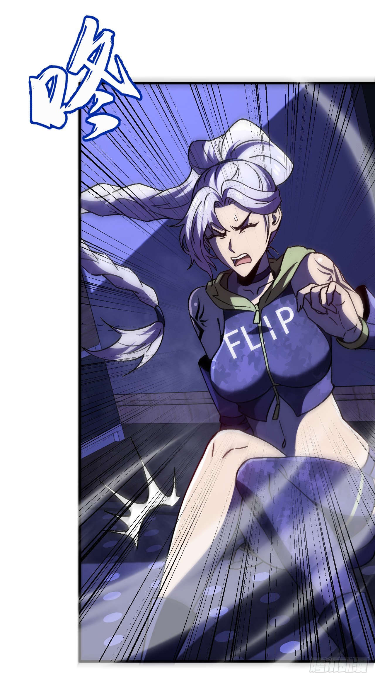 第37话 她是普通人类？！(1/2)-第37话