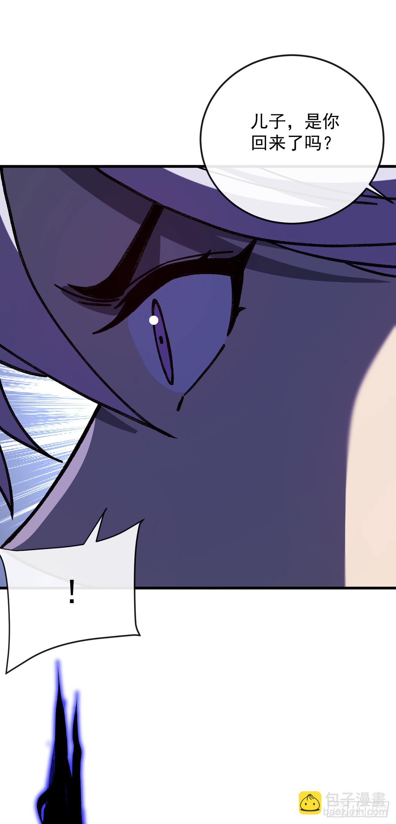 第37话 她是普通人类？！(1/2)-第37话