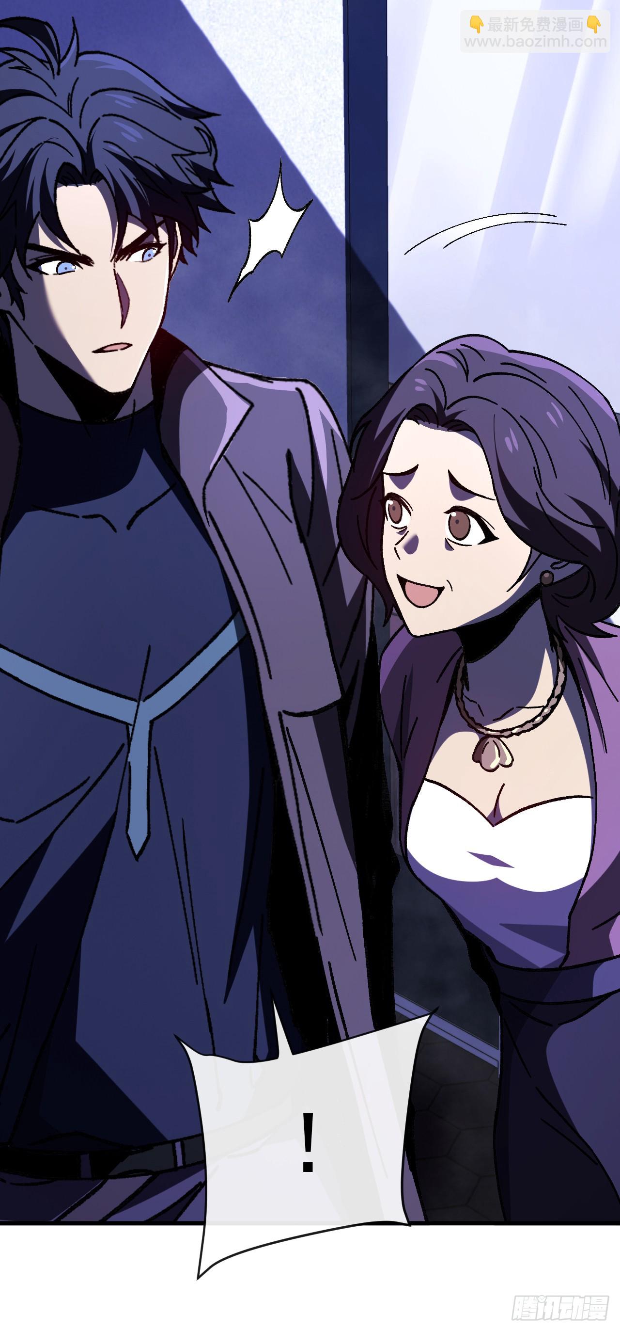 第37话 她是普通人类？！(1/2)-第37话