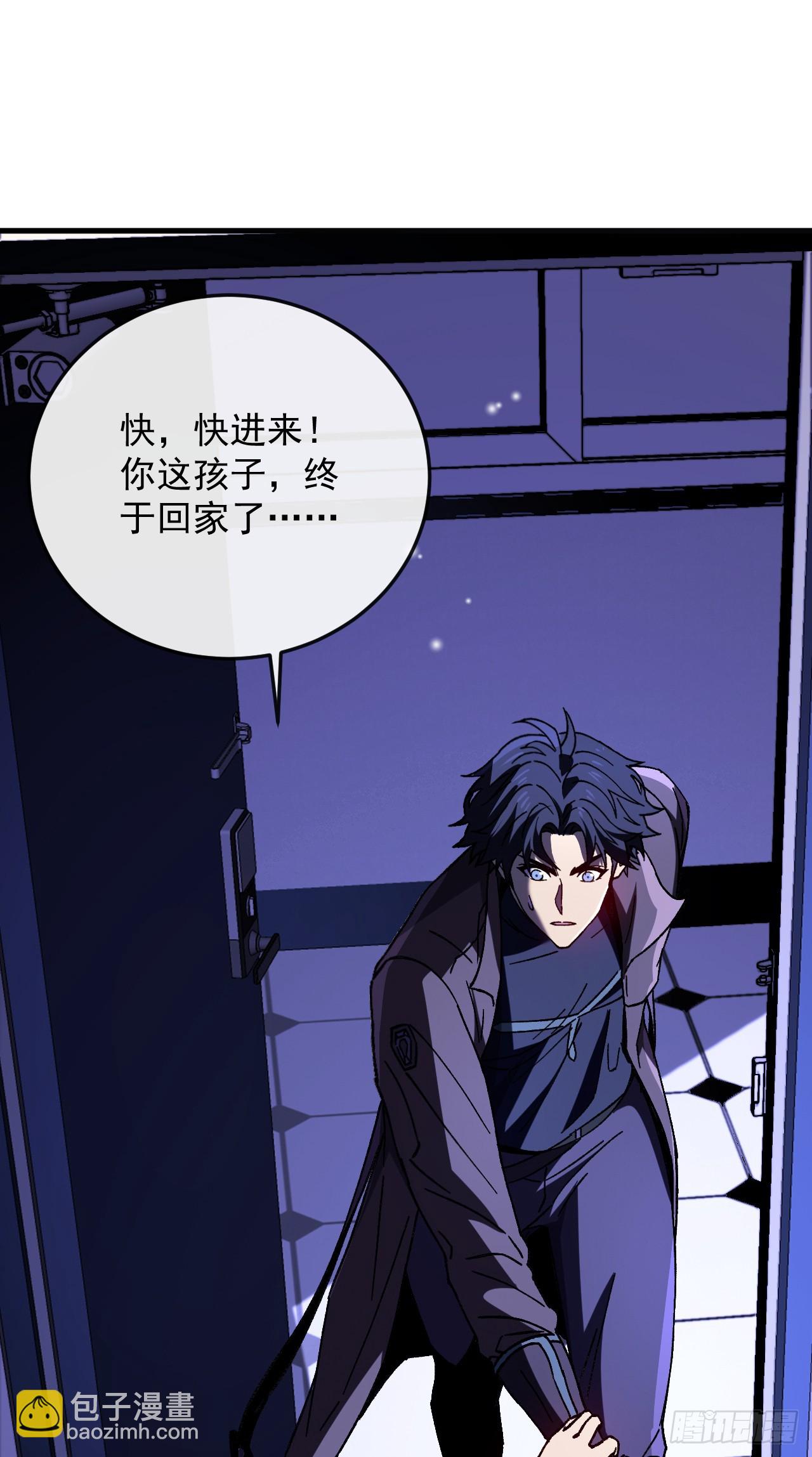 第37话 她是普通人类？！(1/2)-第37话