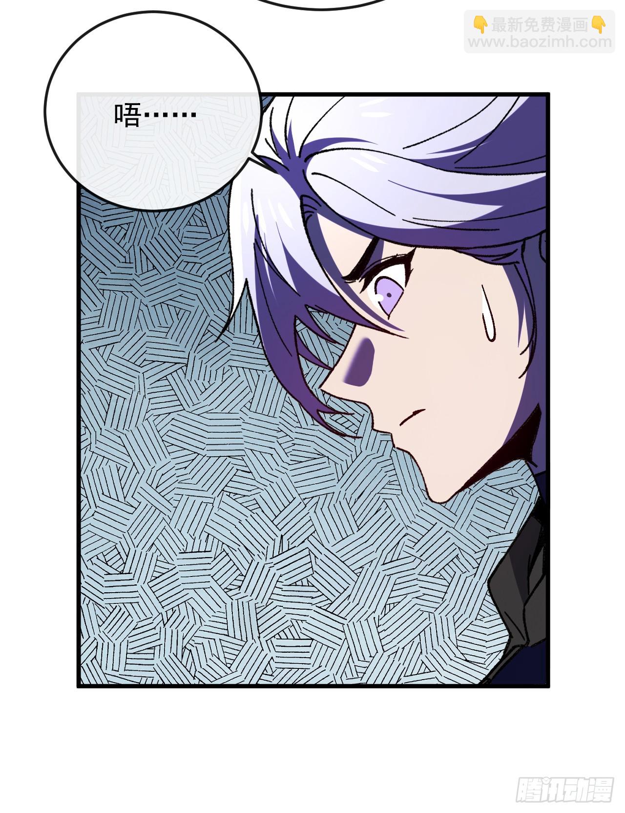 第37话 她是普通人类？！(1/2)-第37话