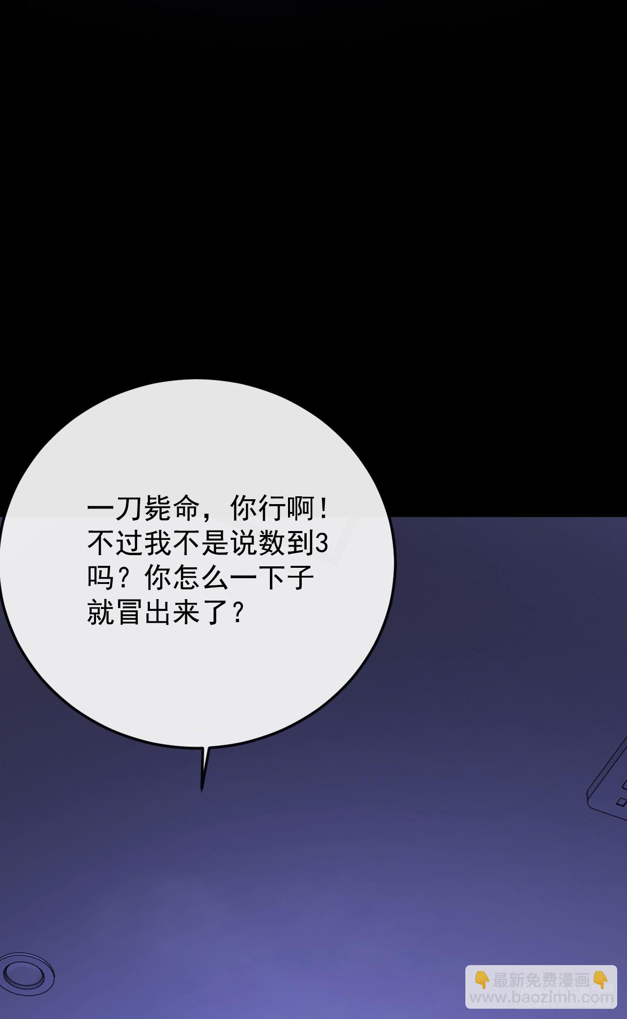 第39话 这丫头不会跑了吧？(1/2)-第39话