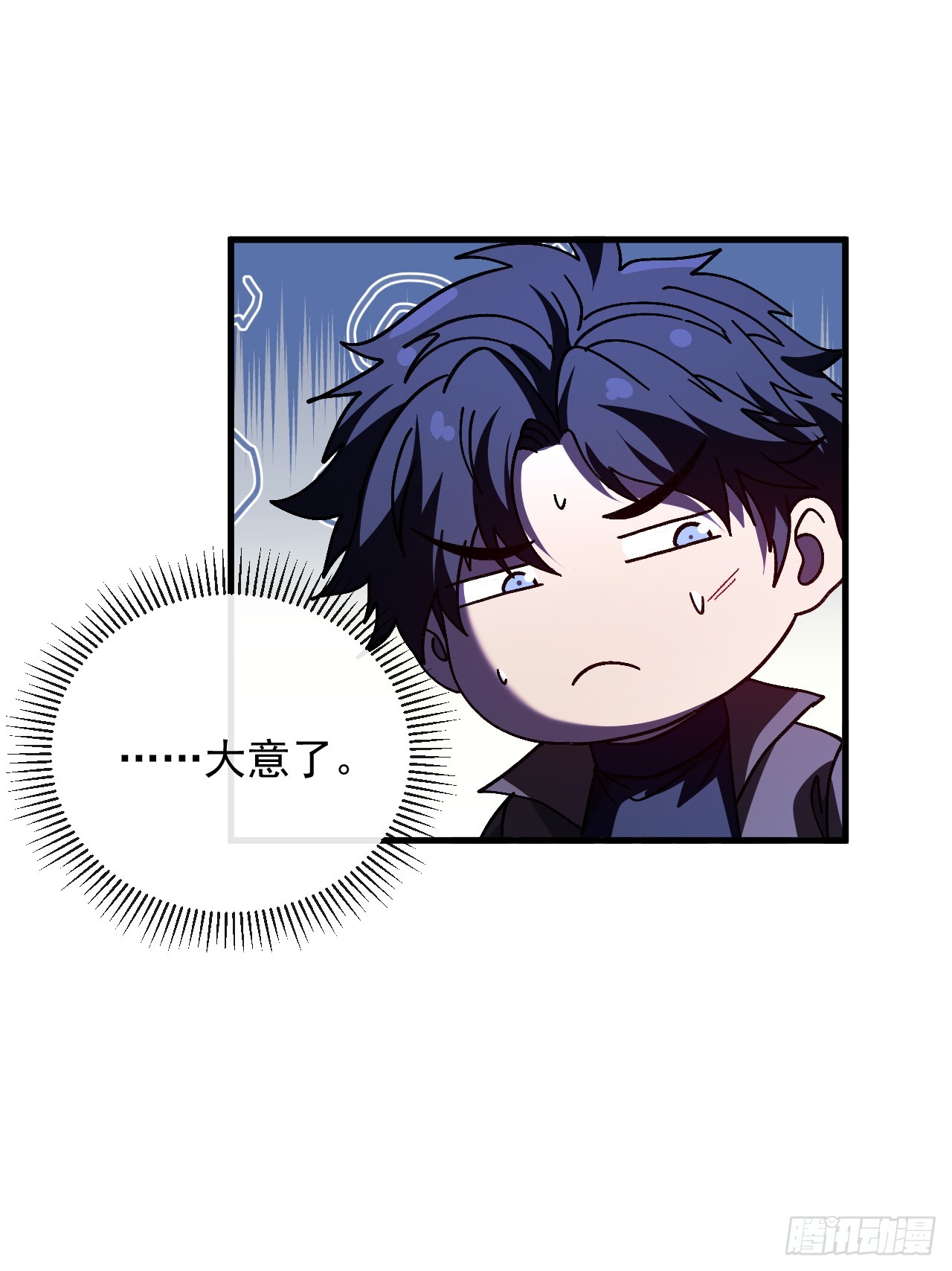 第39话 这丫头不会跑了吧？(1/2)-第39话