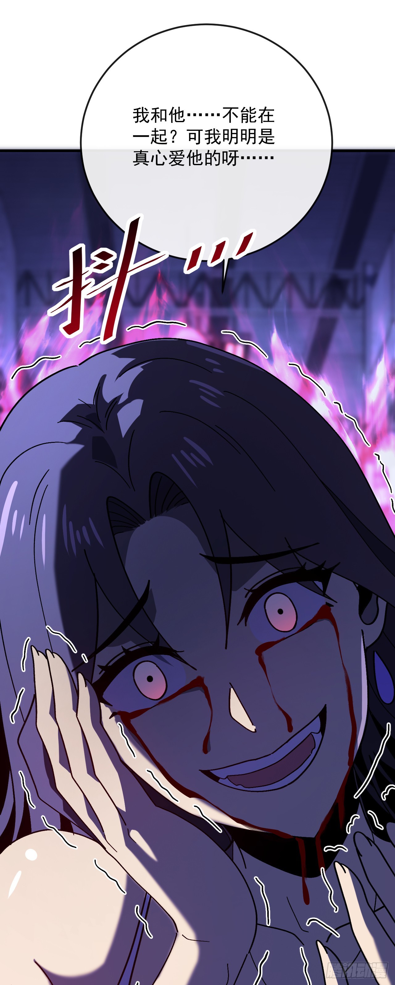 第41话 玩家姜小朵死亡！(1/2)-第41话