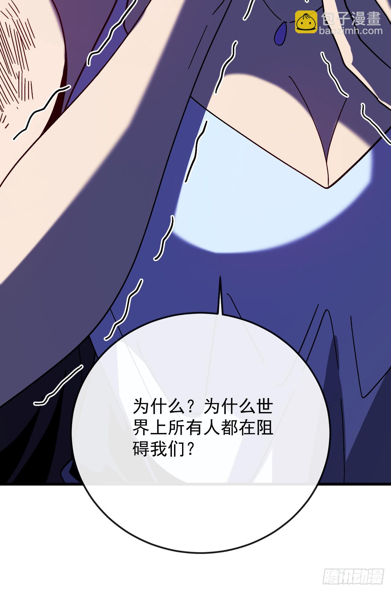 第41话 玩家姜小朵死亡！(1/2)-第41话