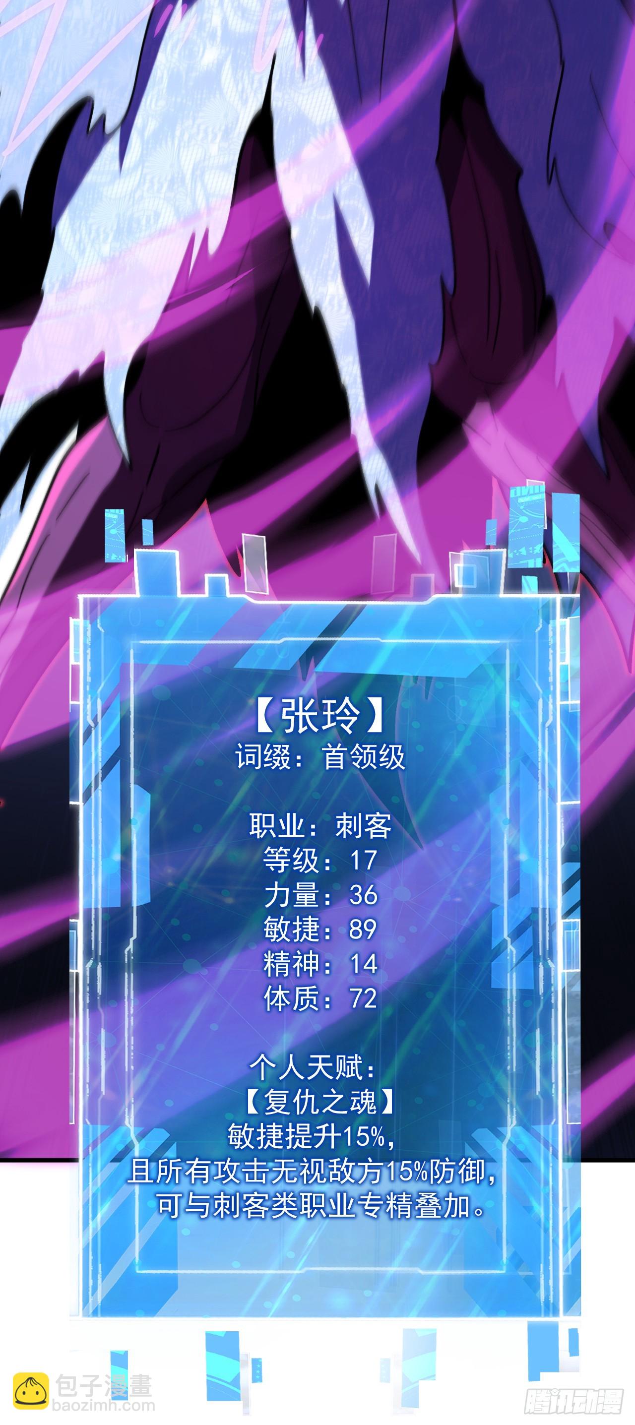 第41话 玩家姜小朵死亡！(1/2)-第41话