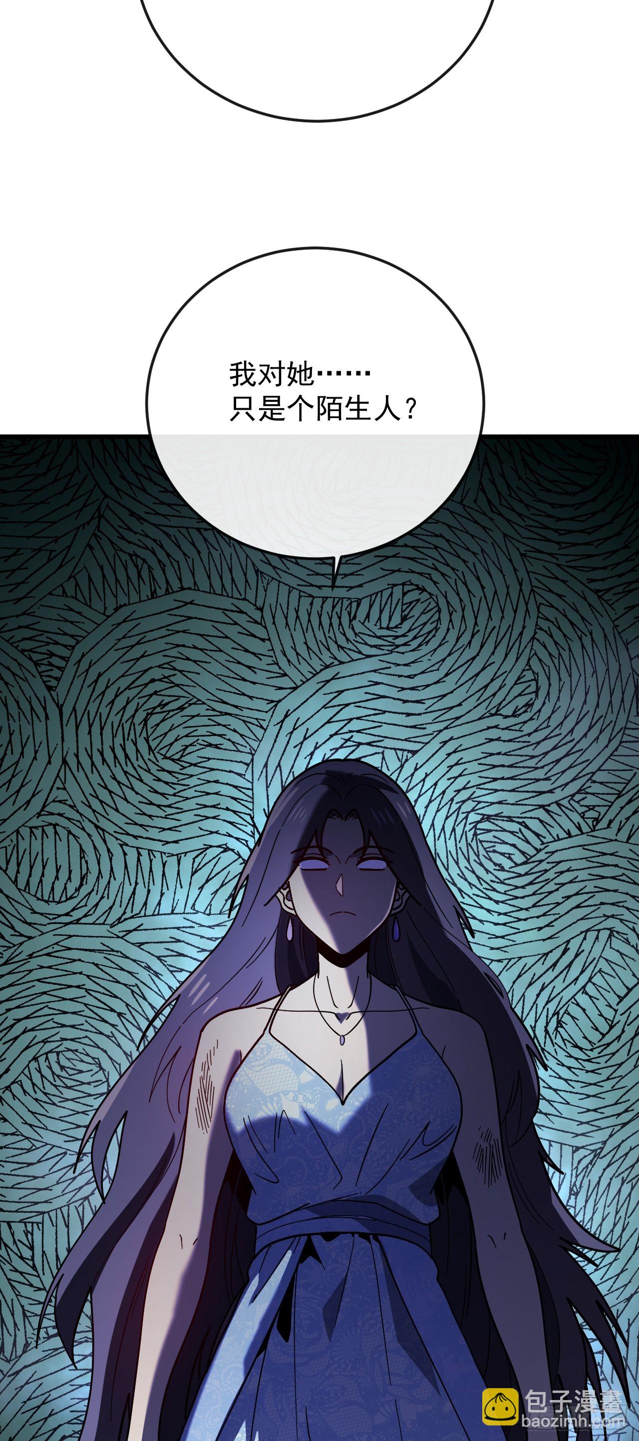 第41话 玩家姜小朵死亡！(1/2)-第41话