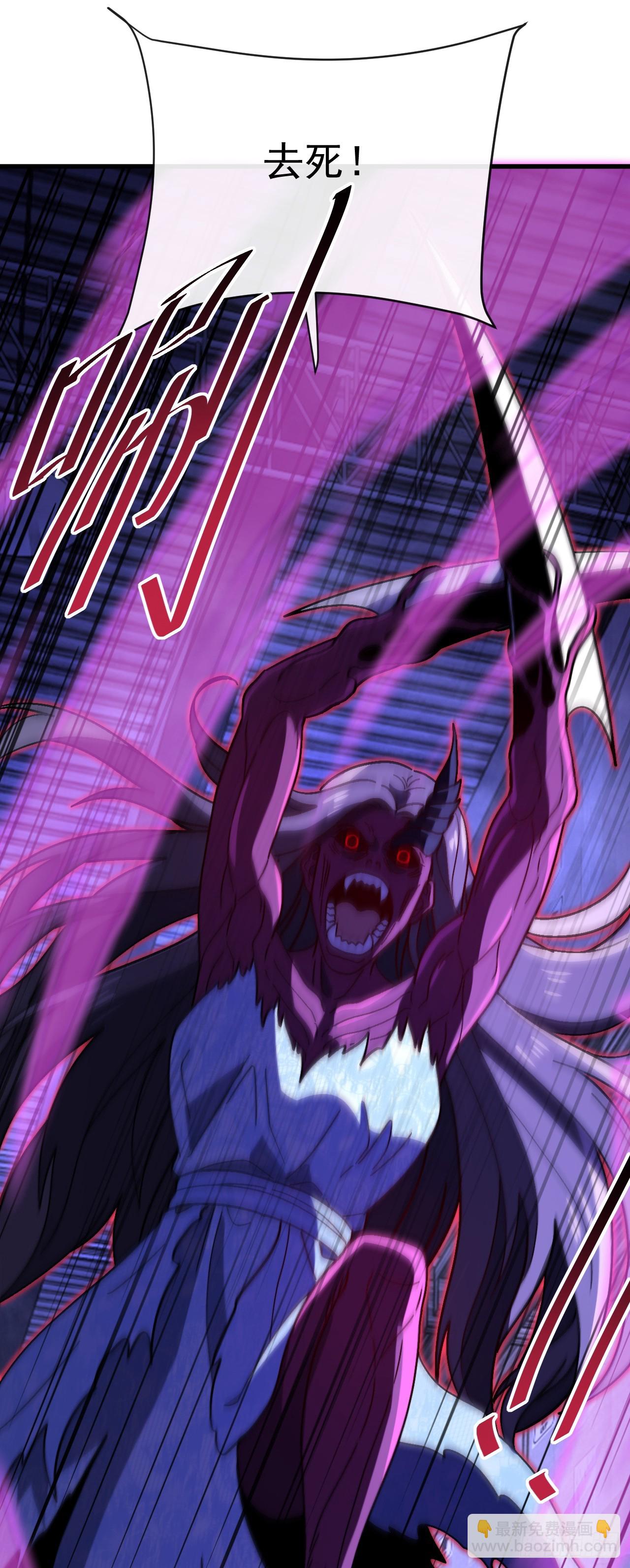 第41话 玩家姜小朵死亡！(1/2)-第41话