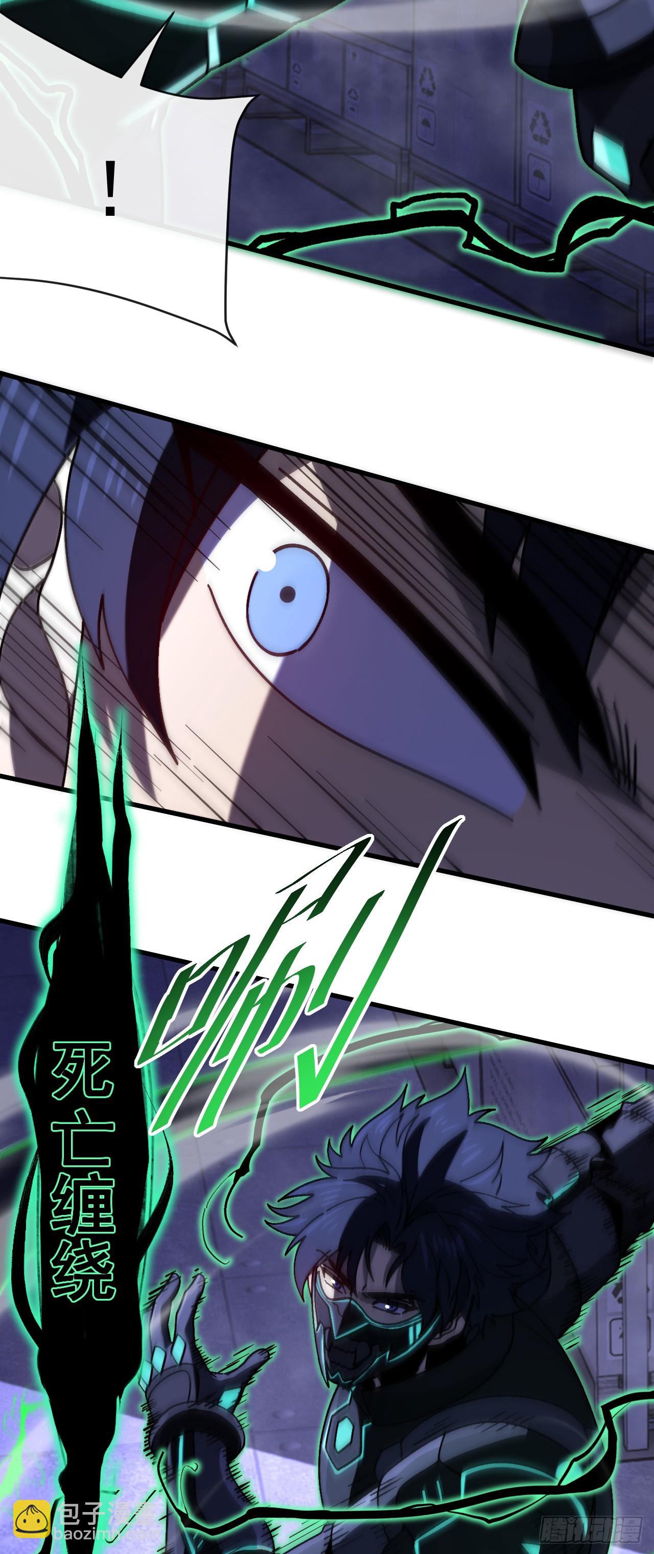 第41话 玩家姜小朵死亡！(1/2)-第41话