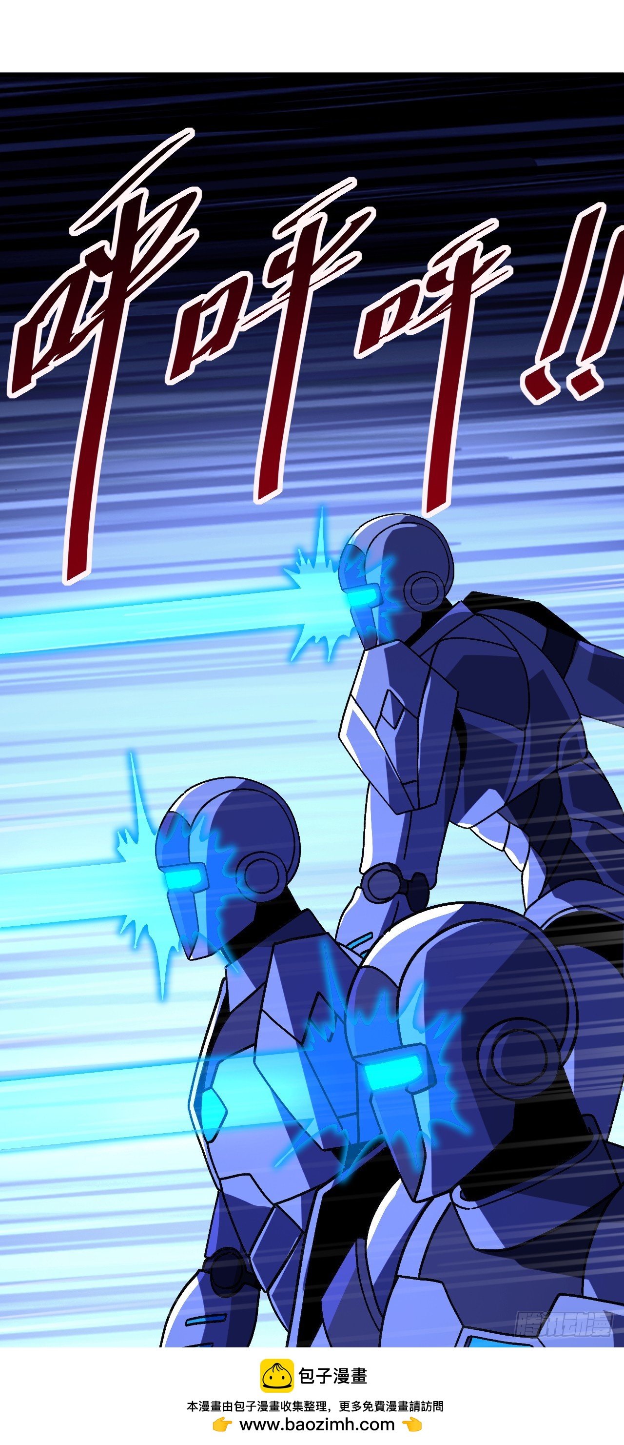 第41话 玩家姜小朵死亡！(1/2)-第41话