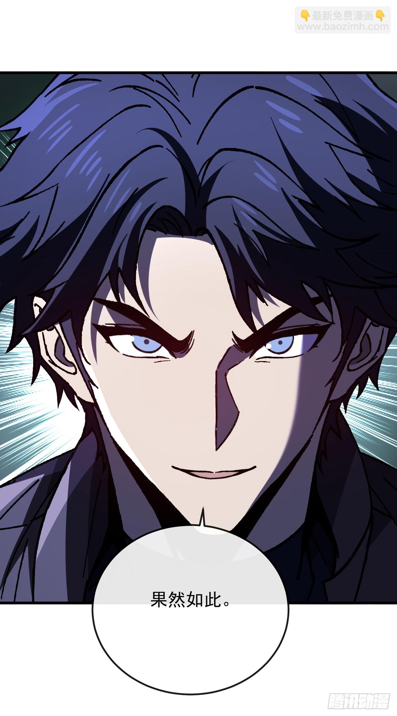 第43话 想不想看烟花？(1/2)-第43话