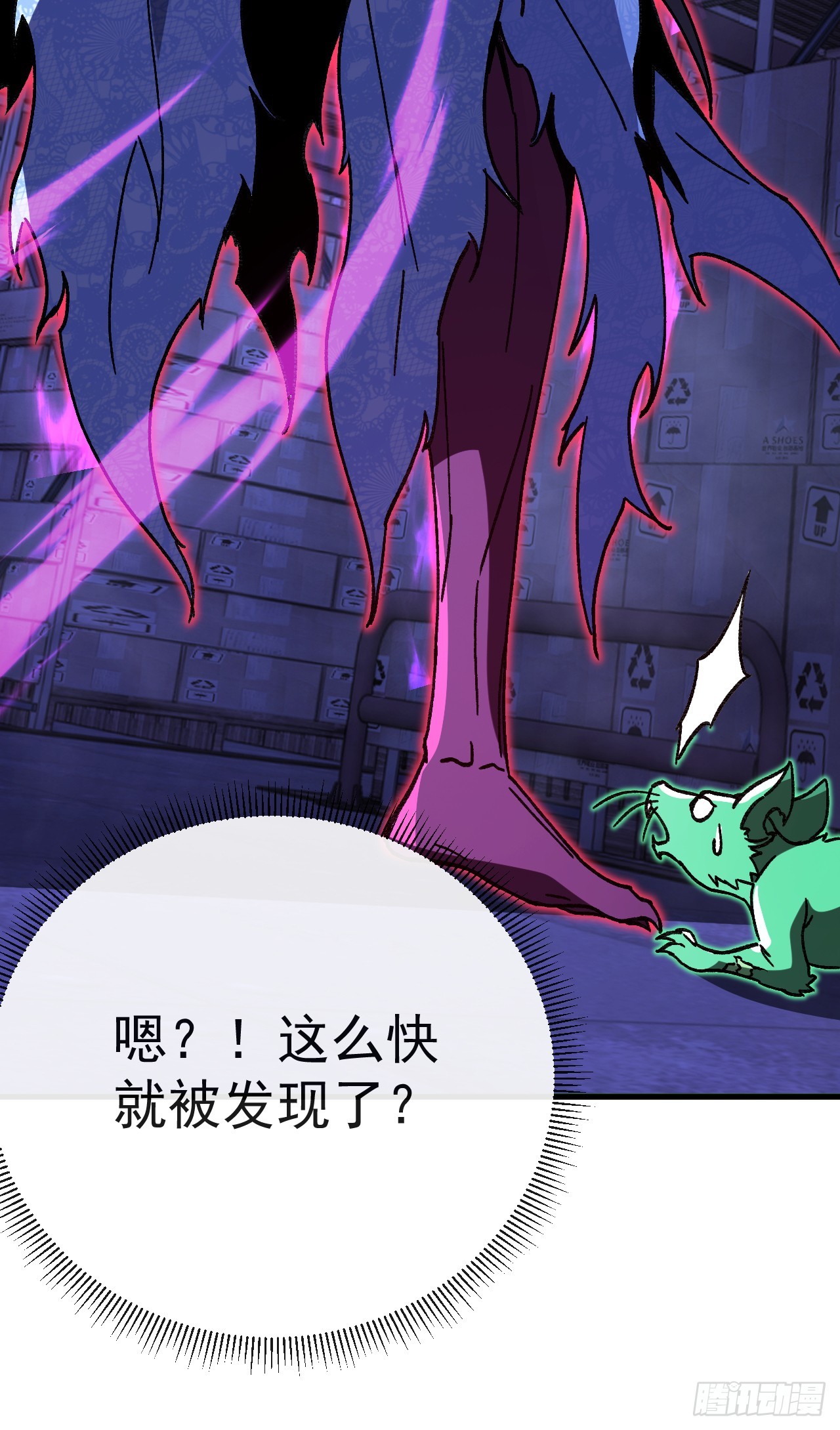 第43话 想不想看烟花？(1/2)-第43话