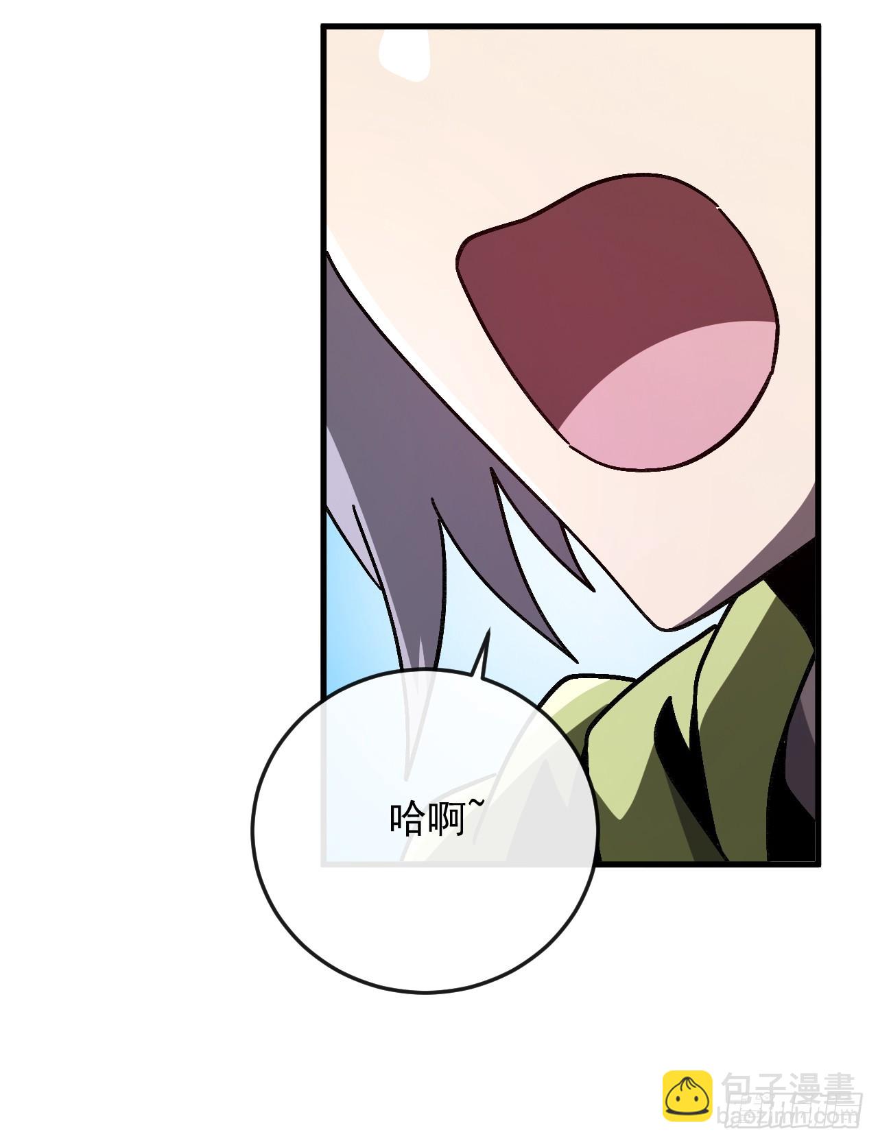 第45话 12级怪物部落！(1/2)-第45话