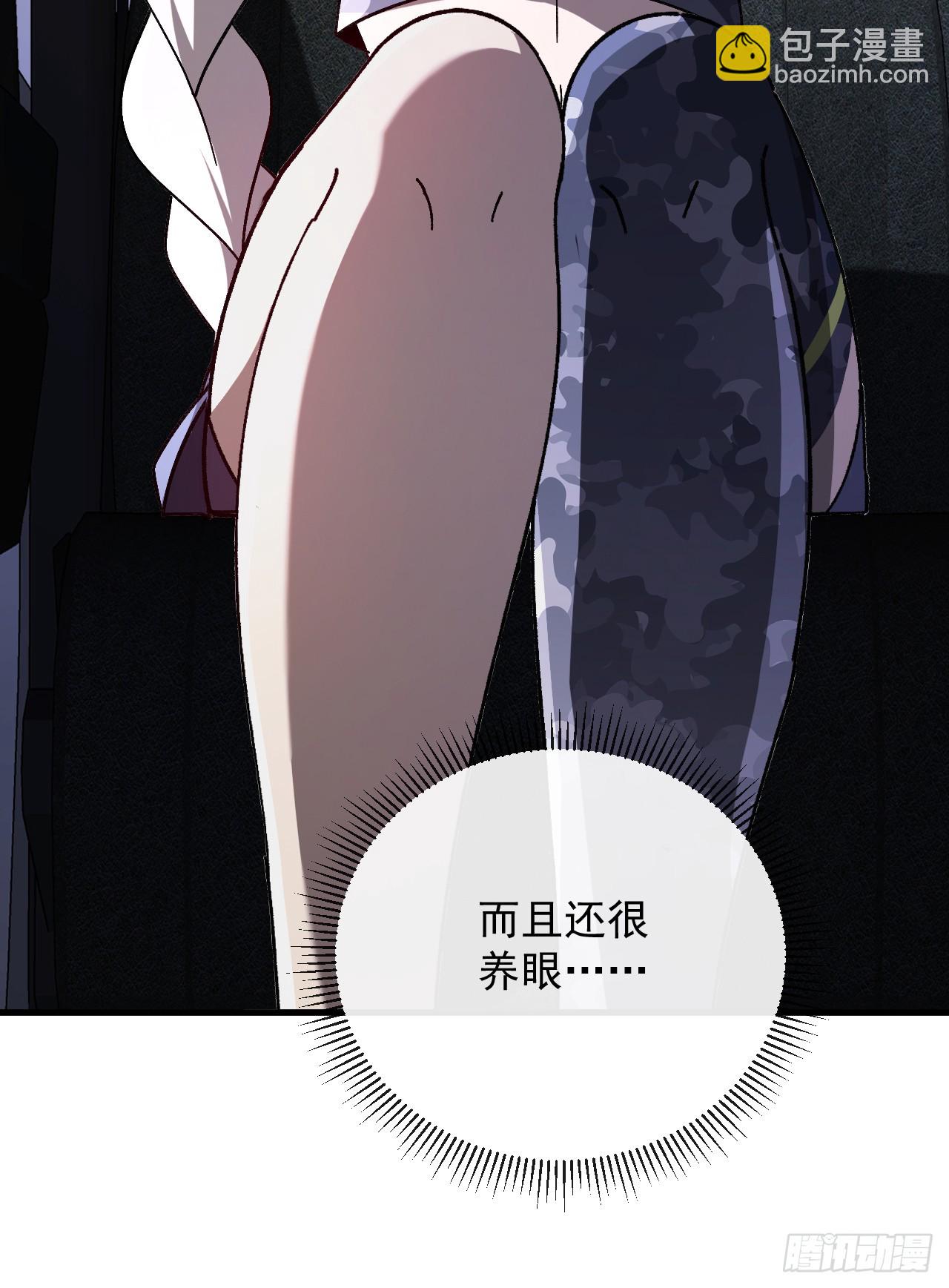 第45话 12级怪物部落！(1/2)-第45话