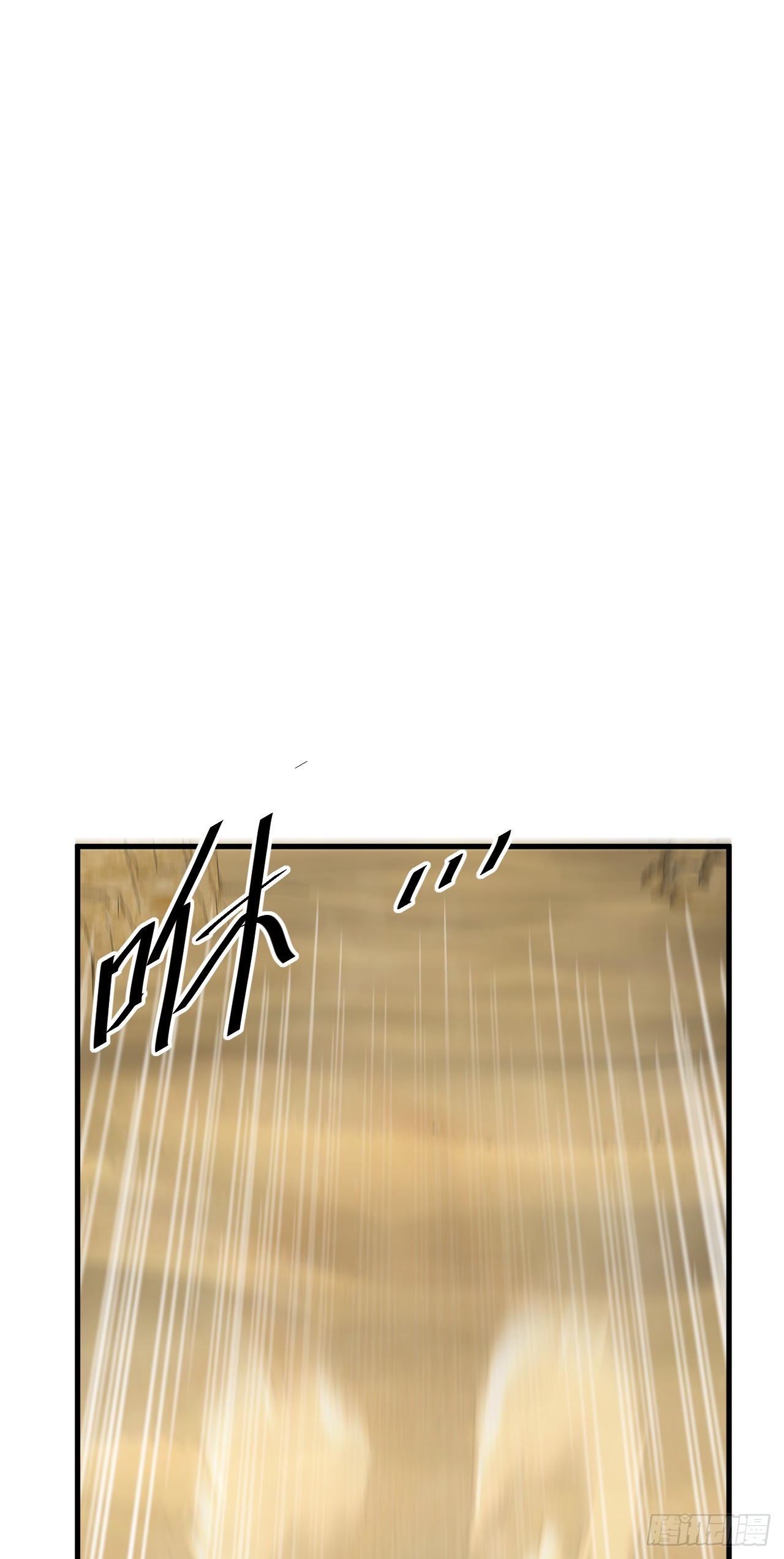 第45话 12级怪物部落！(1/2)-第45话