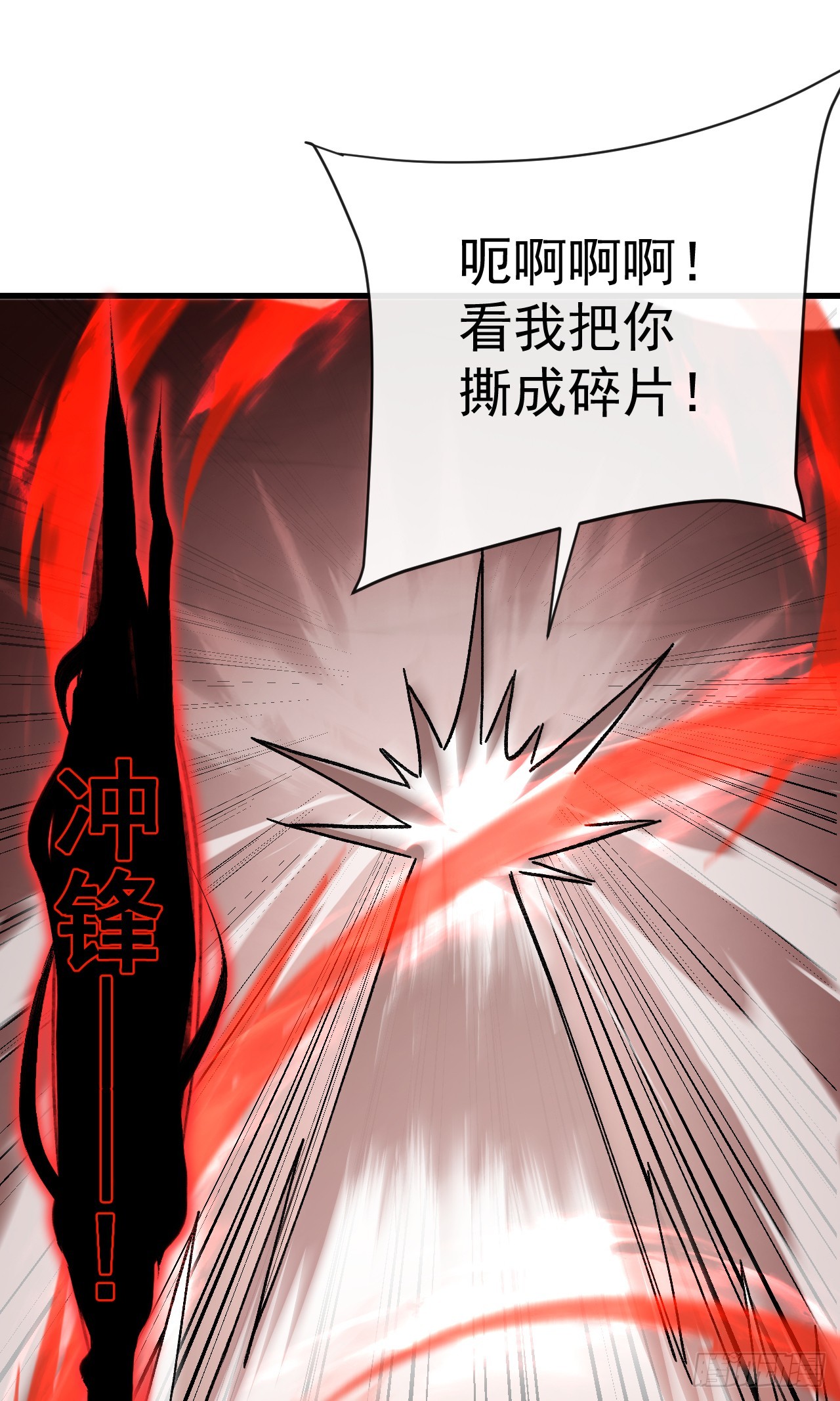 第47话 这次踢到铁板了！(1/2)-第47话