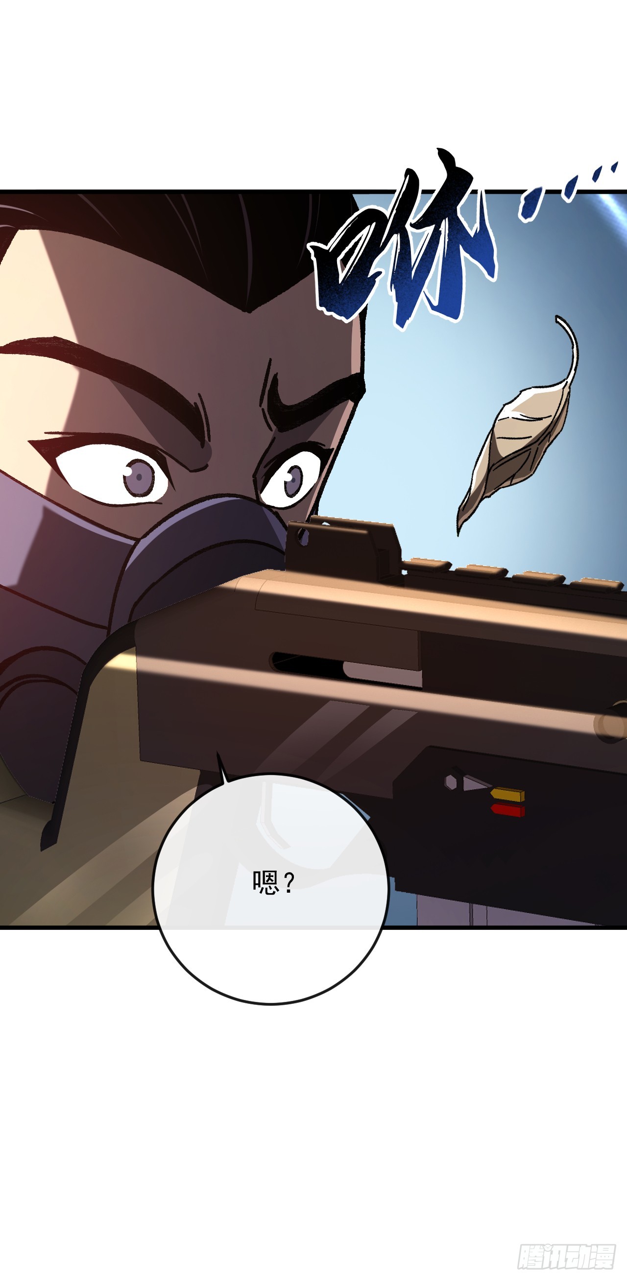 第47话 这次踢到铁板了！(1/2)-第47话