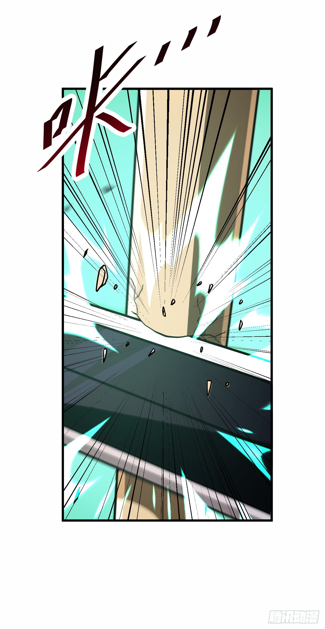 第49话 你会死在我手上！(1/2)-第49话