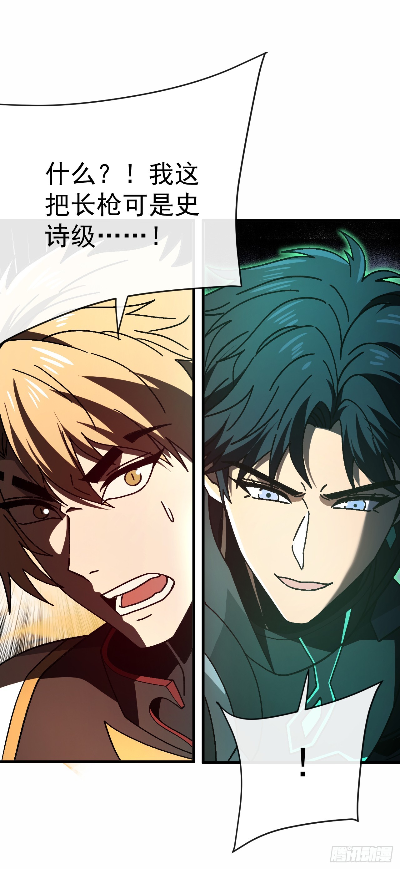 第49话 你会死在我手上！(1/2)-第49话
