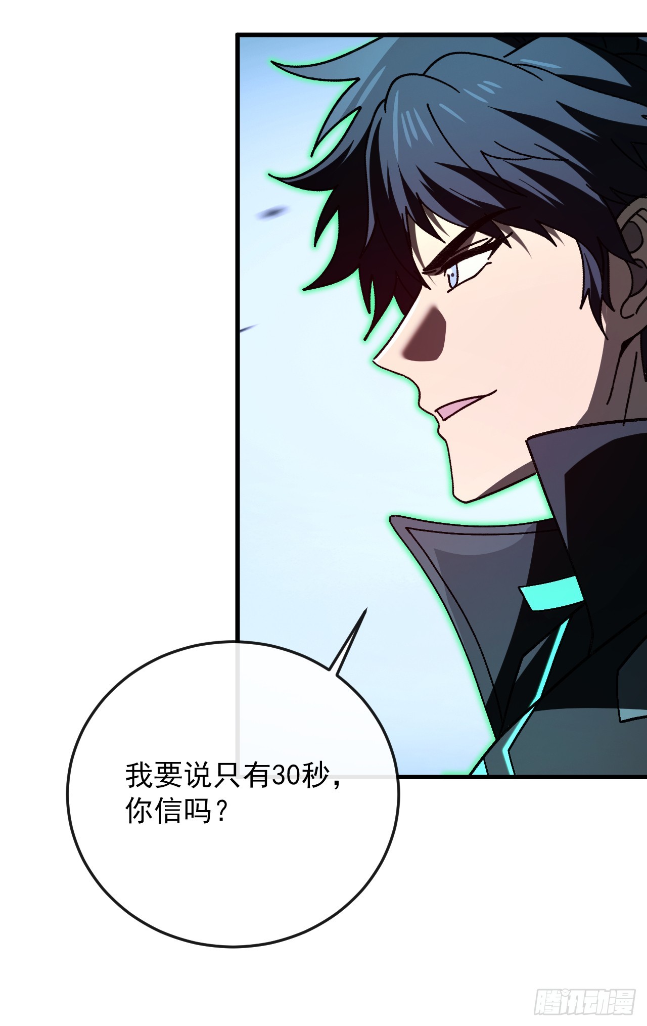 第49话 你会死在我手上！(1/2)-第49话