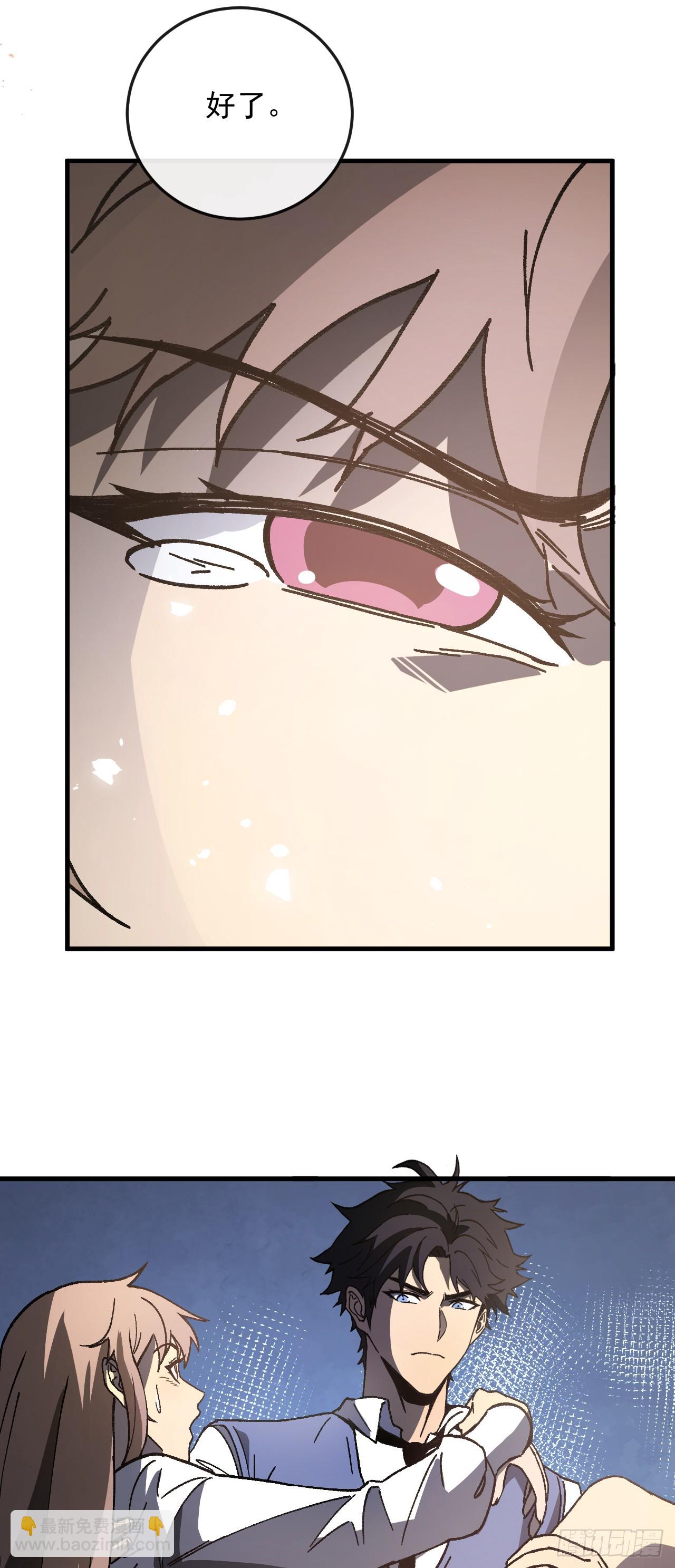 第5话 我们被包围了！(1/2)-第5话