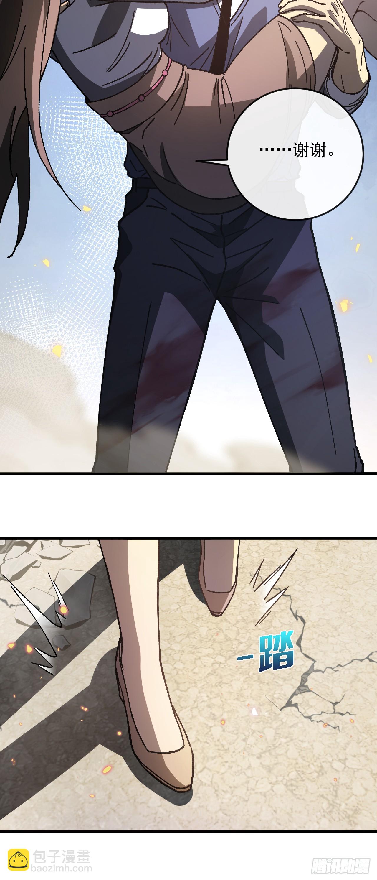 第5话 我们被包围了！(1/2)-第5话