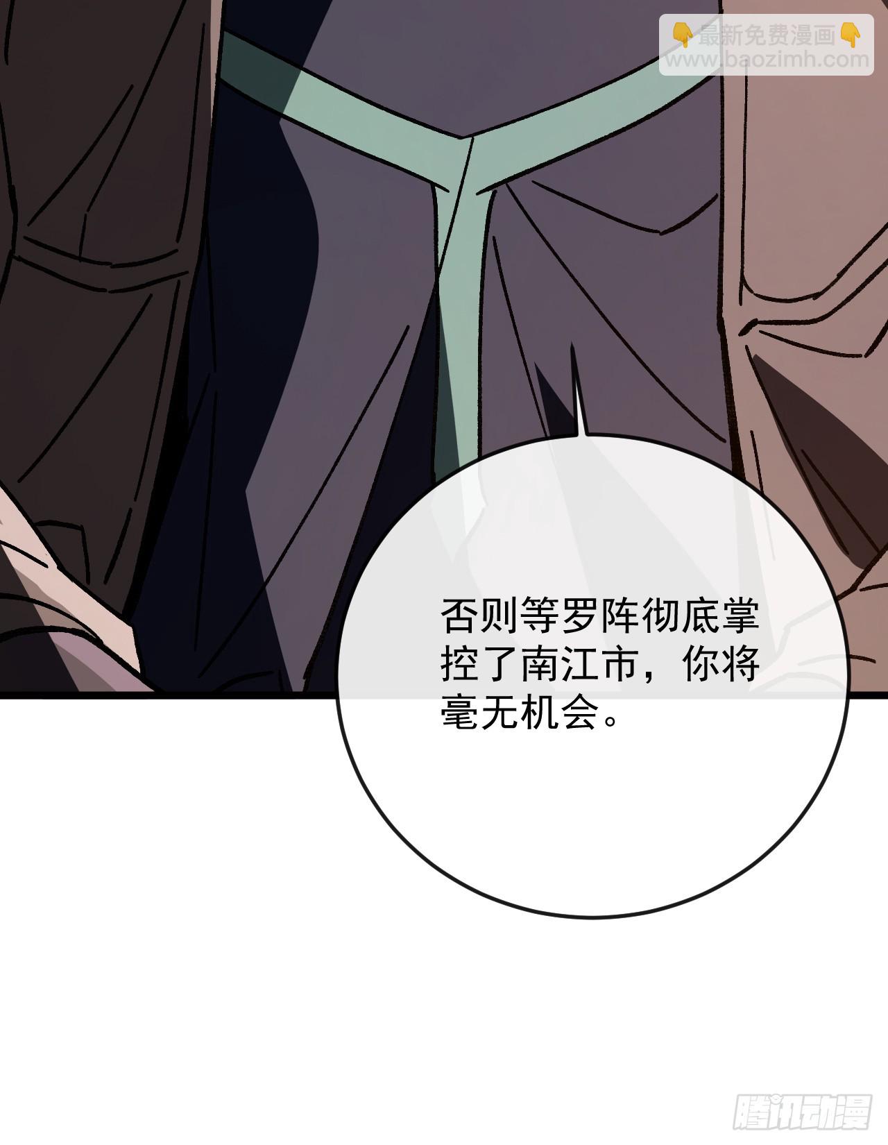 第51话 这也算城市？(1/2)-第51话