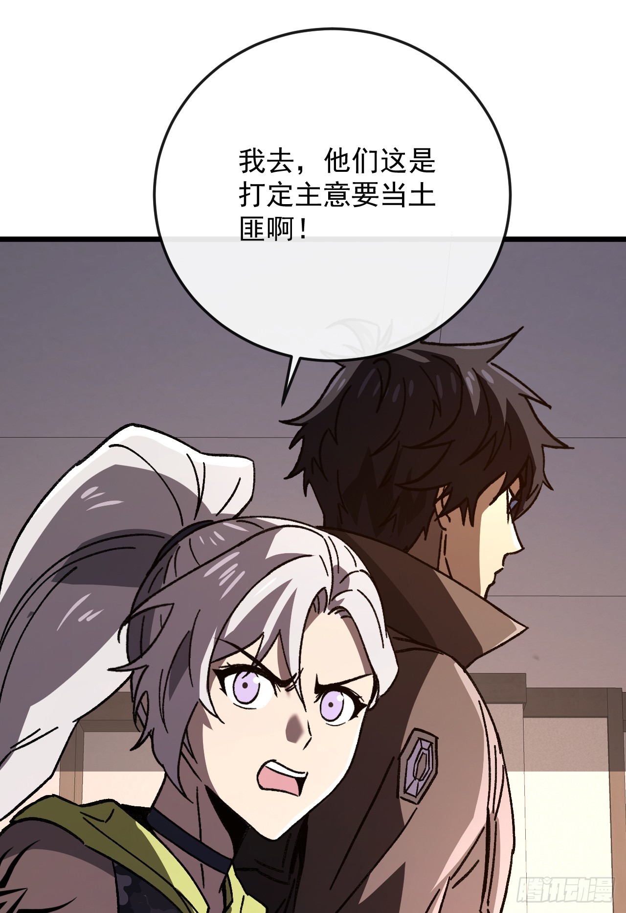 第51话 这也算城市？(1/2)-第51话