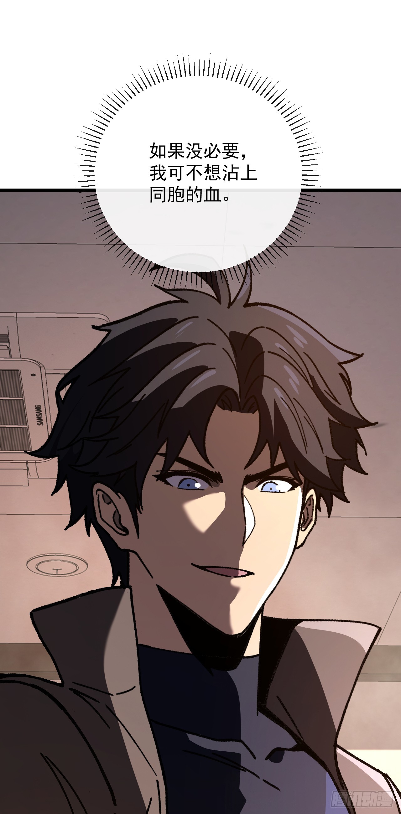 第51话 这也算城市？(1/2)-第51话