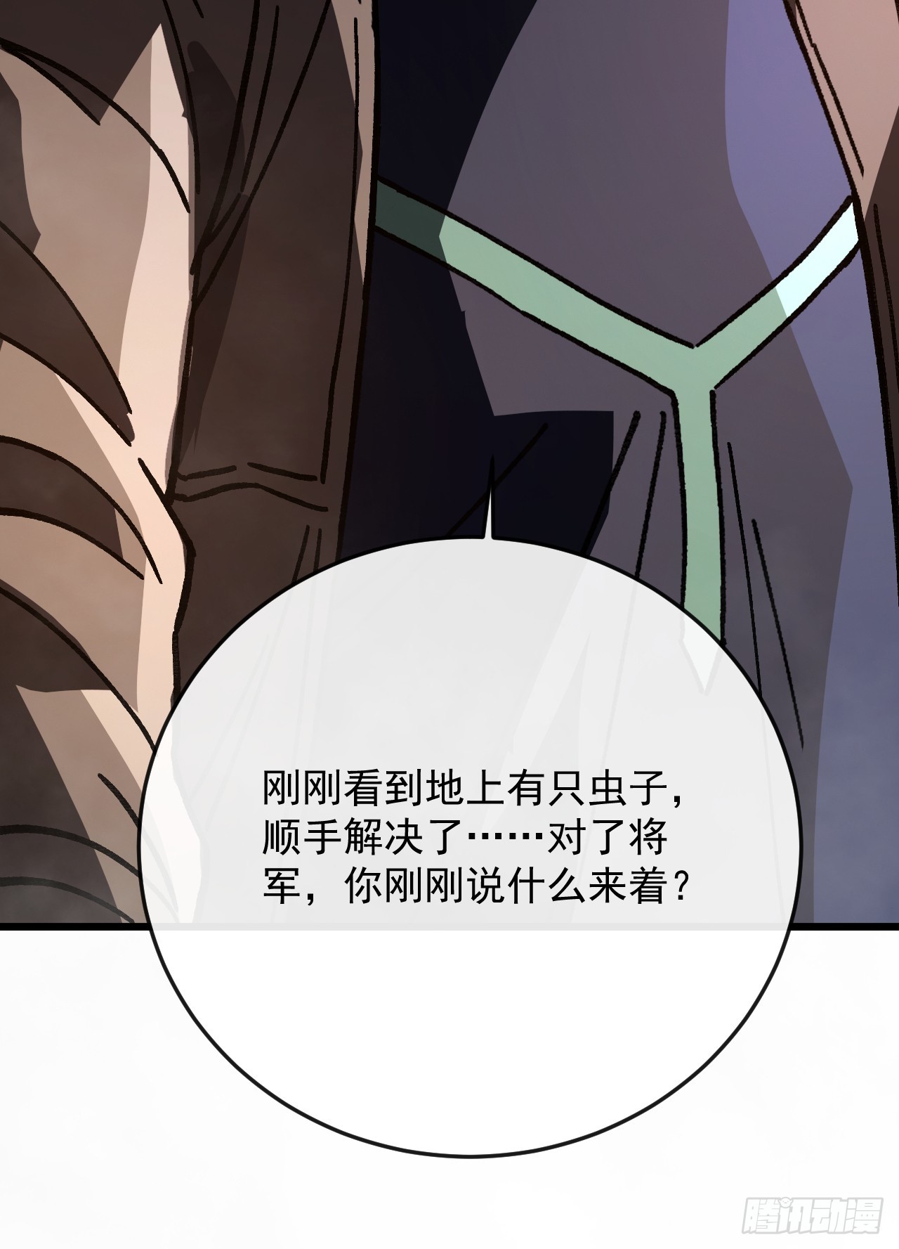 第51话 这也算城市？(1/2)-第51话