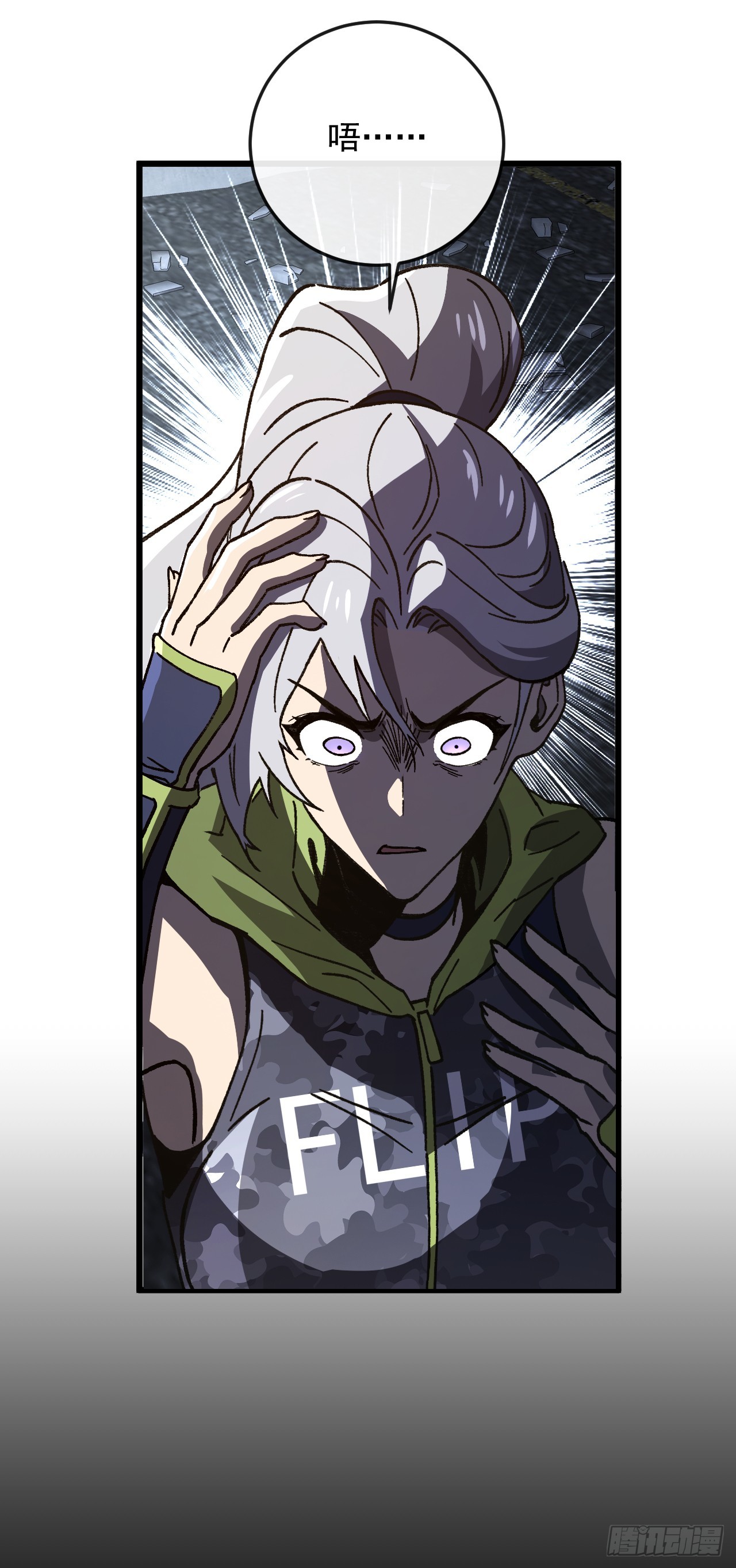 第51话 这也算城市？(1/2)-第51话
