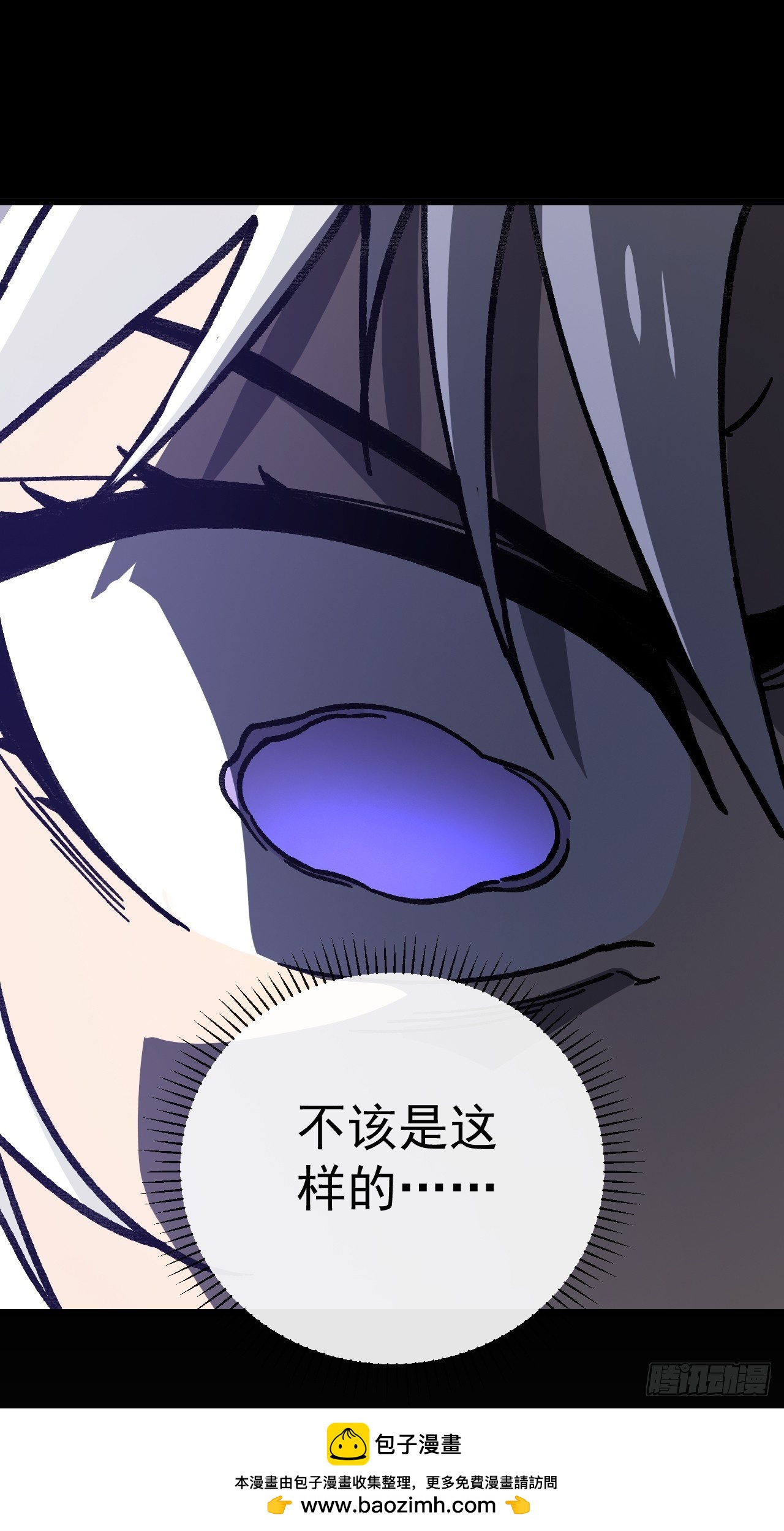 第51话 这也算城市？(1/2)-第51话