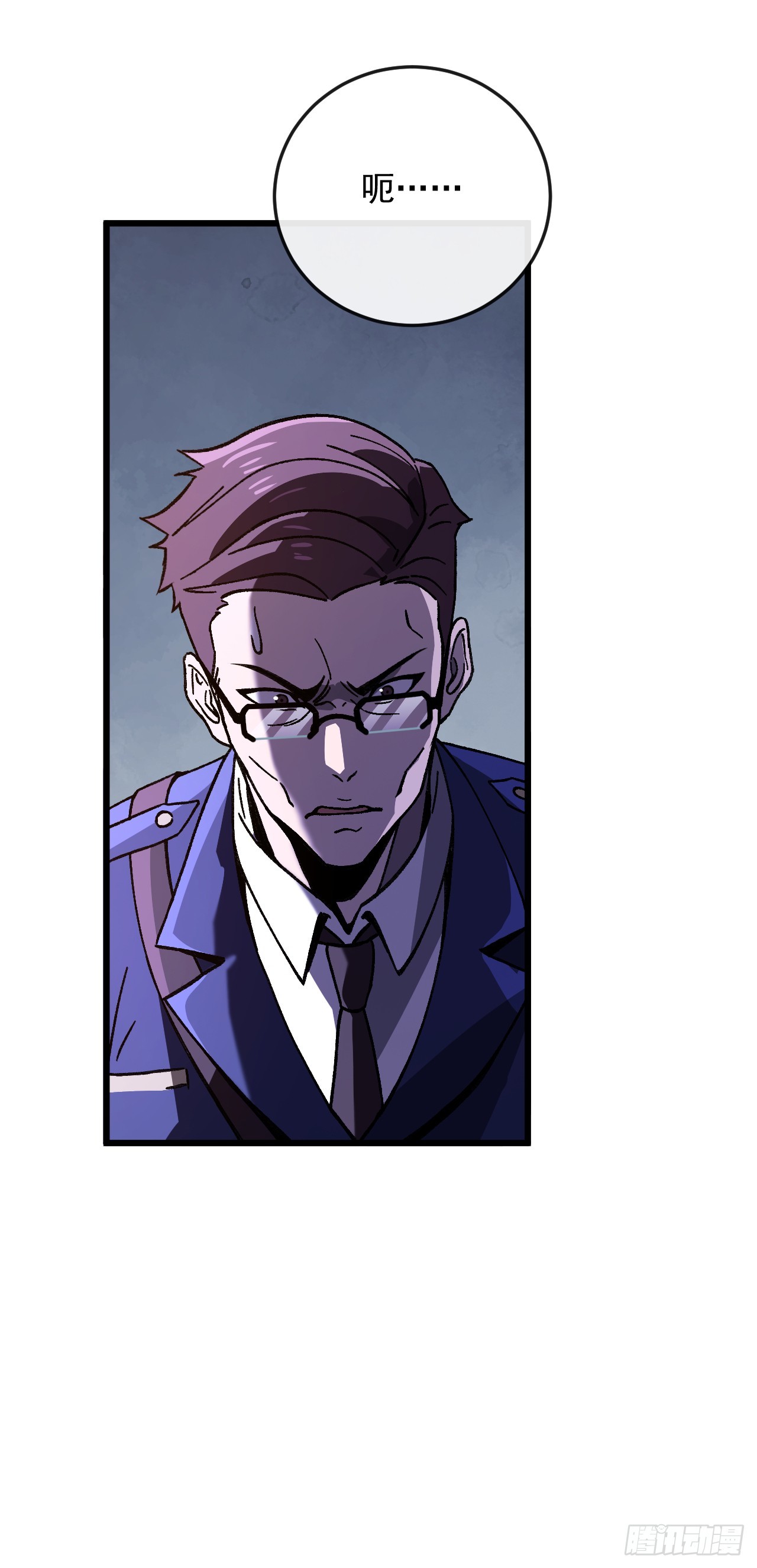 第51话 这也算城市？(1/2)-第51话
