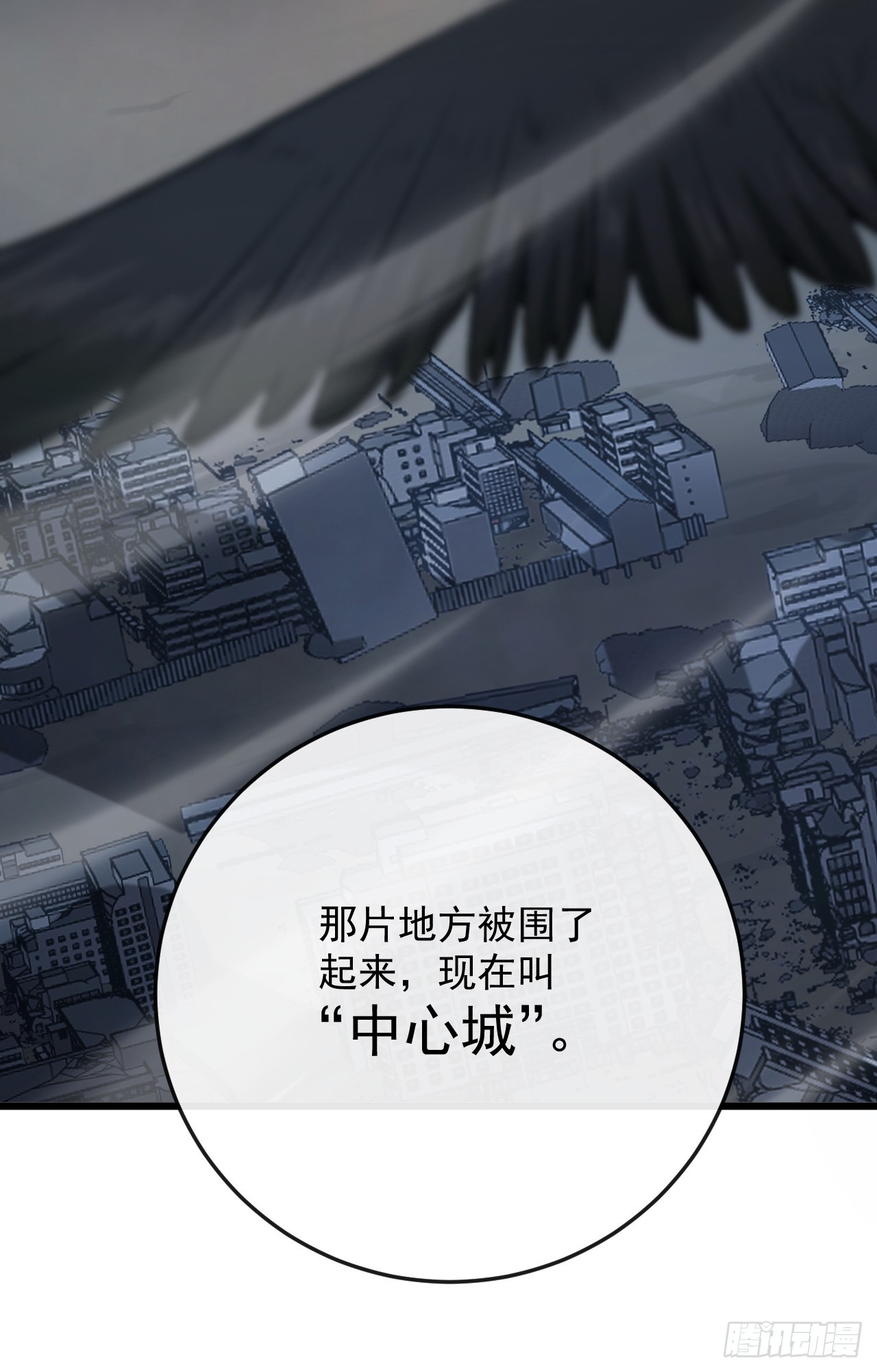 第53话 跟找死有什么区别(1/2)-第53话