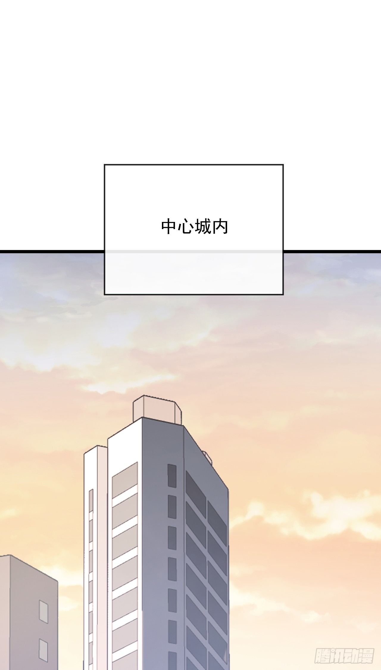 第53话 跟找死有什么区别(1/2)-第53话