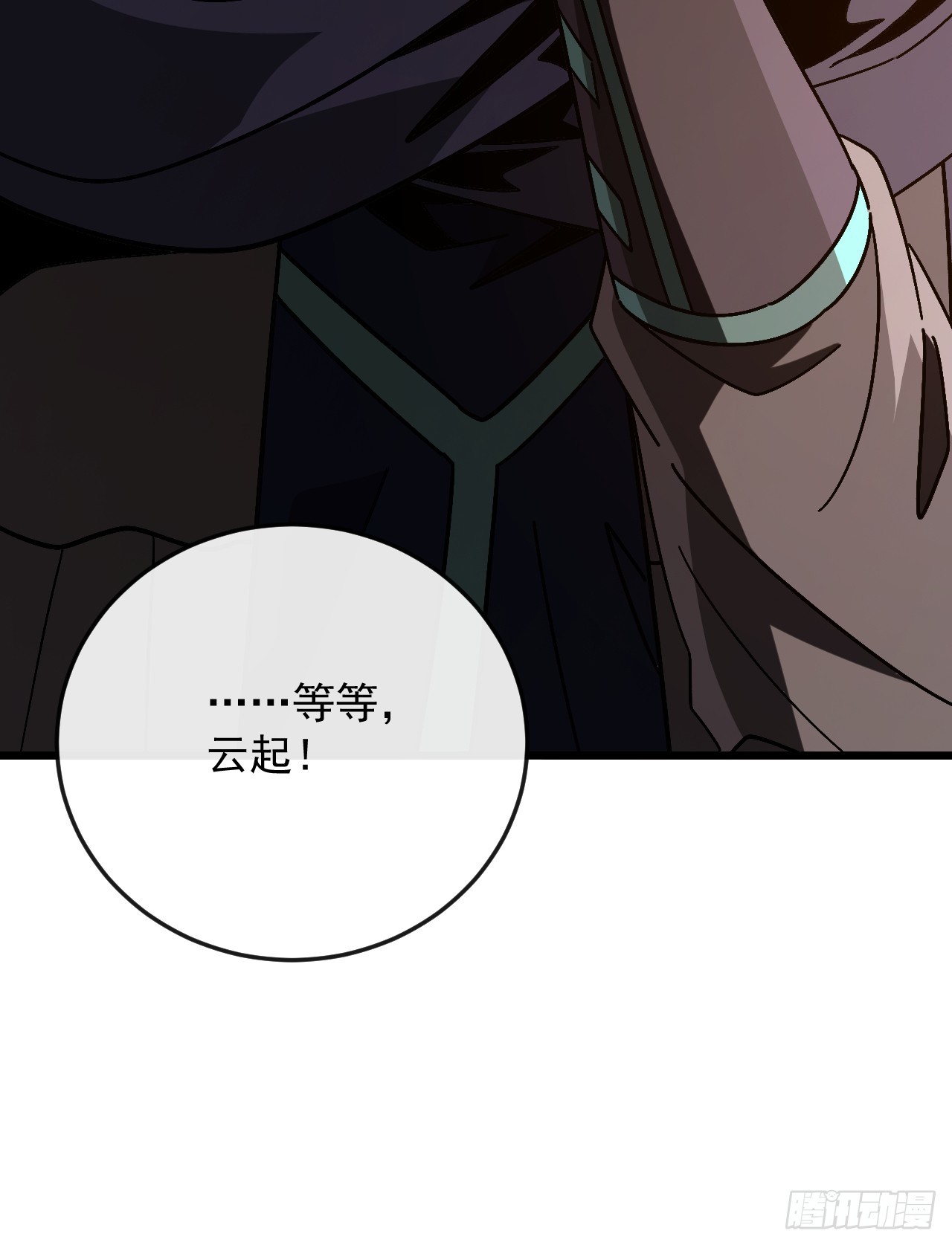 第53话 跟找死有什么区别(1/2)-第53话