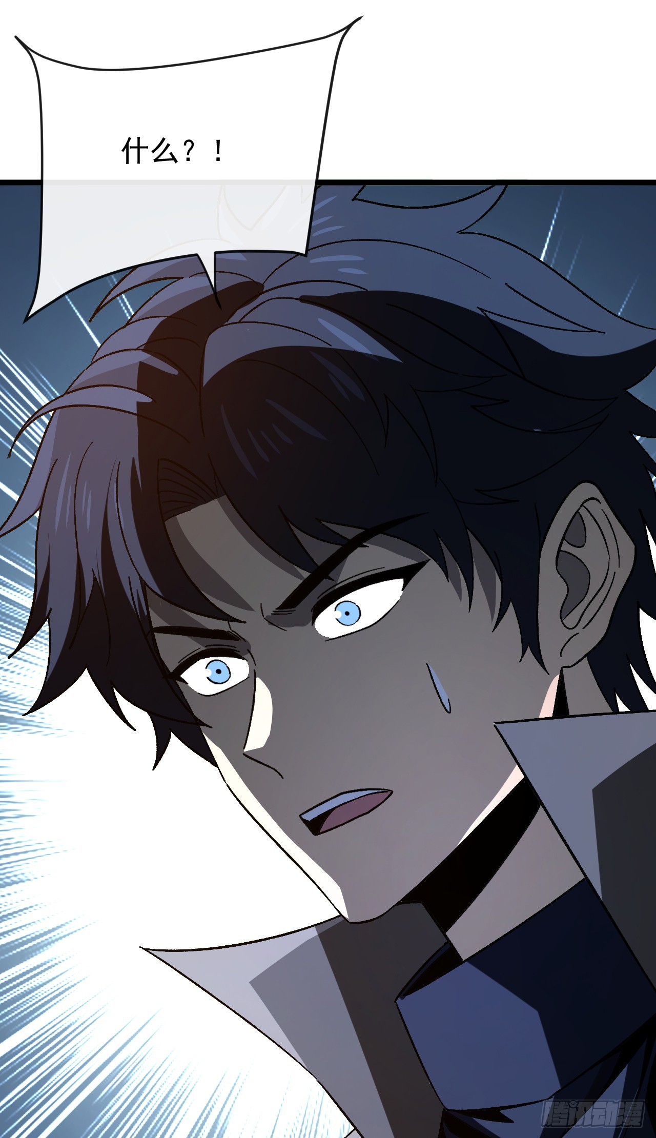 第53话 跟找死有什么区别(1/2)-第53话
